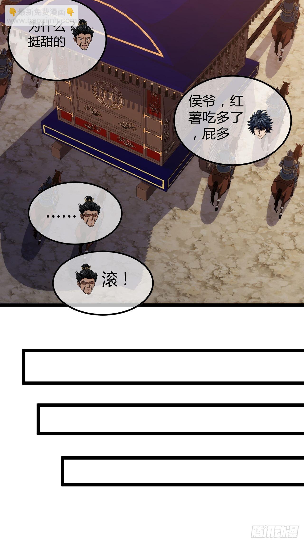 63话  回家了-第64话