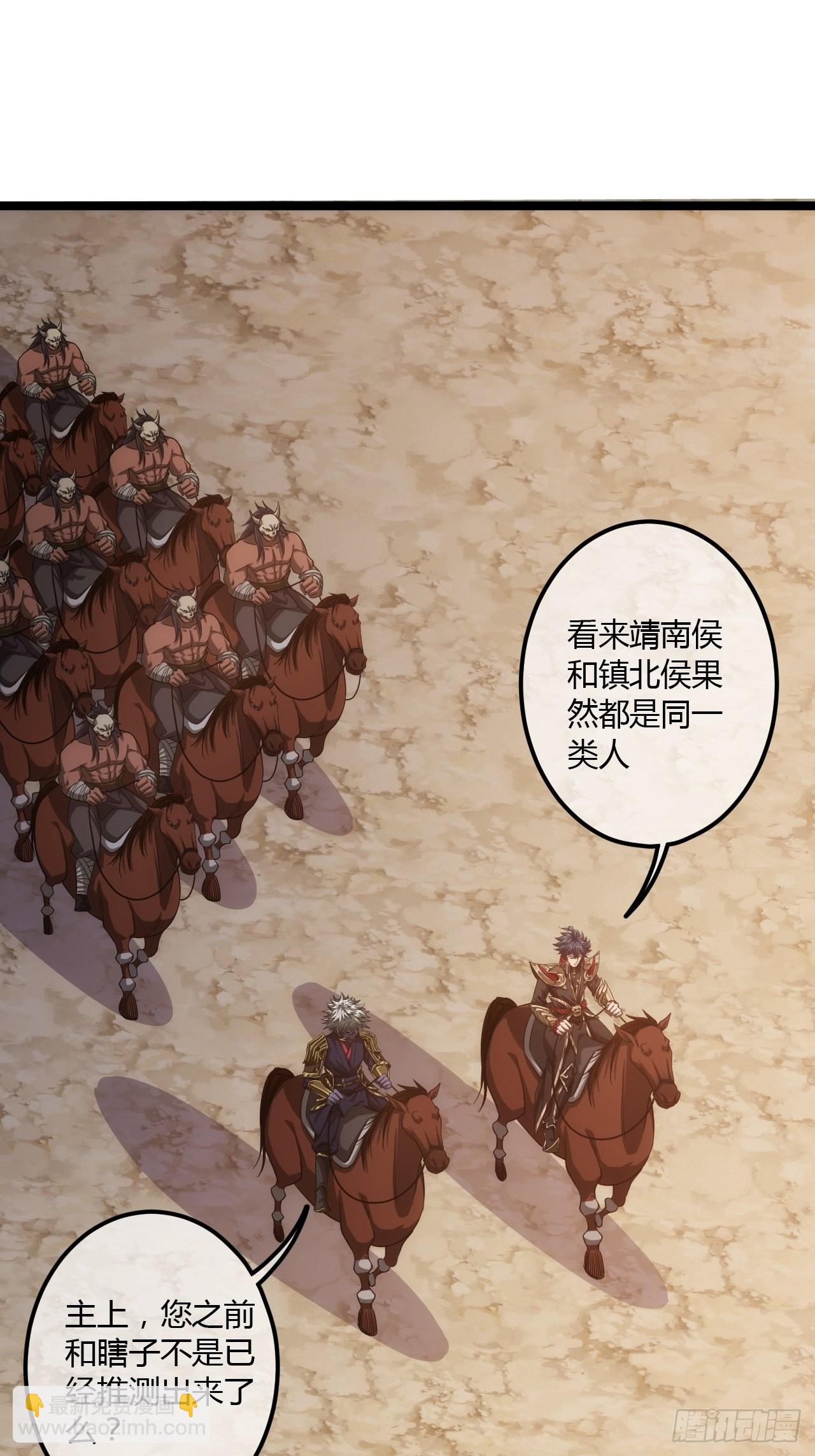 63话  回家了-第64话