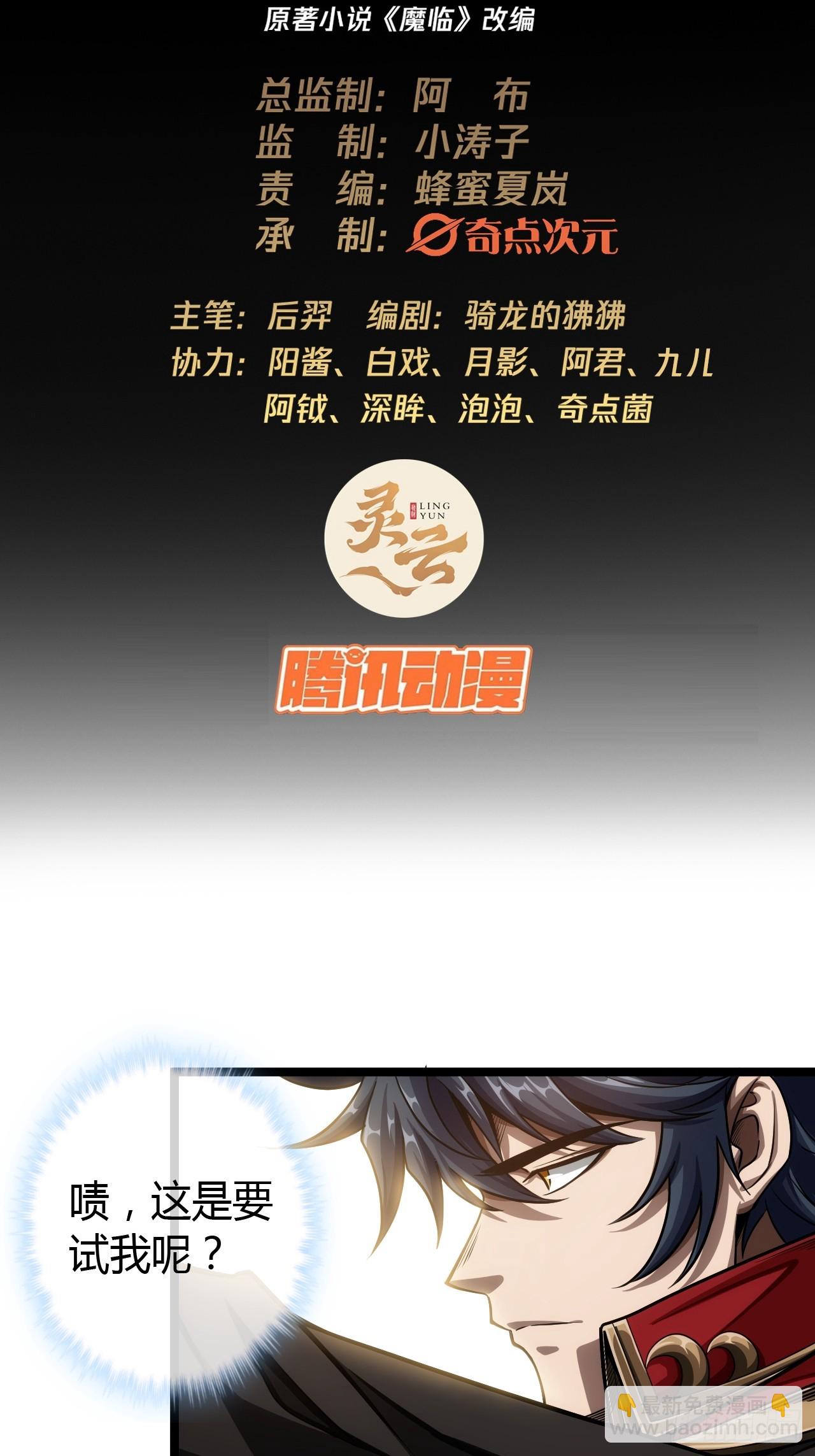 63话  回家了-第64话