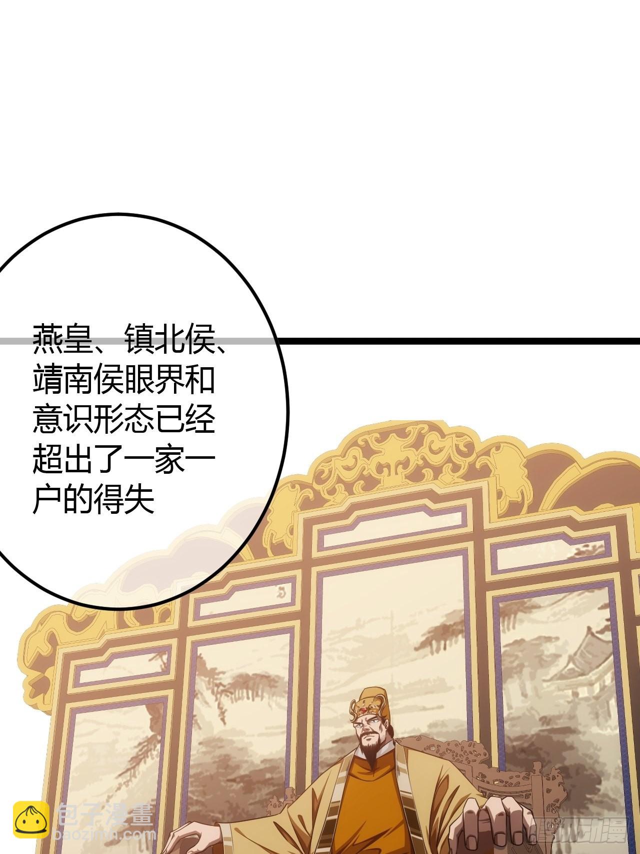 63话  回家了-第64话