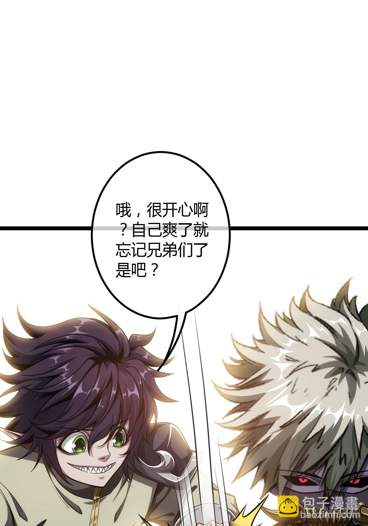 63话  回家了-第64话