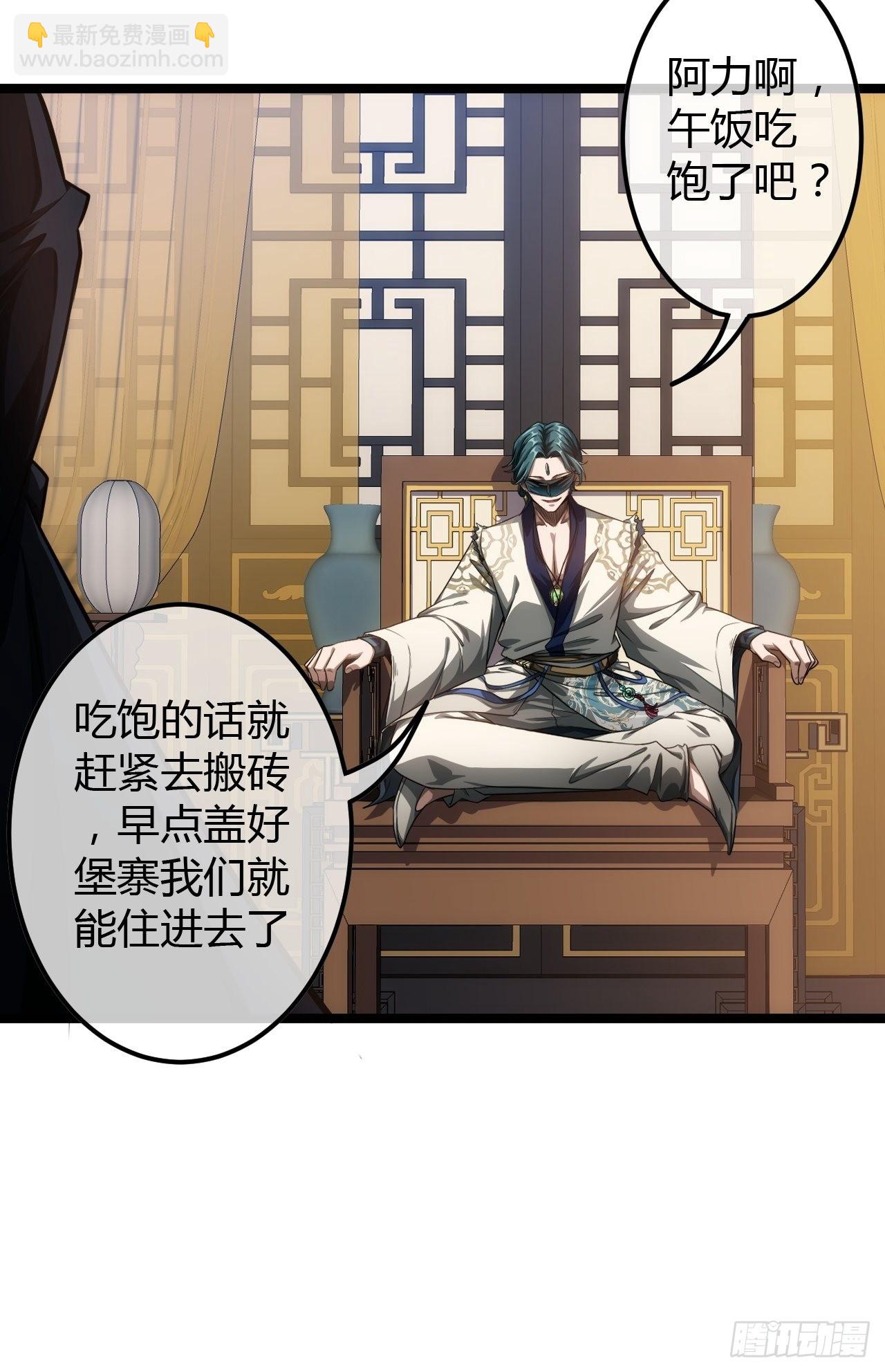 63话  回家了-第64话