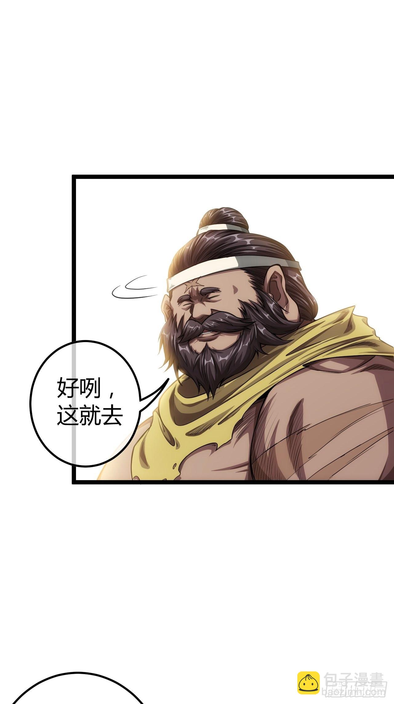 63话  回家了-第64话