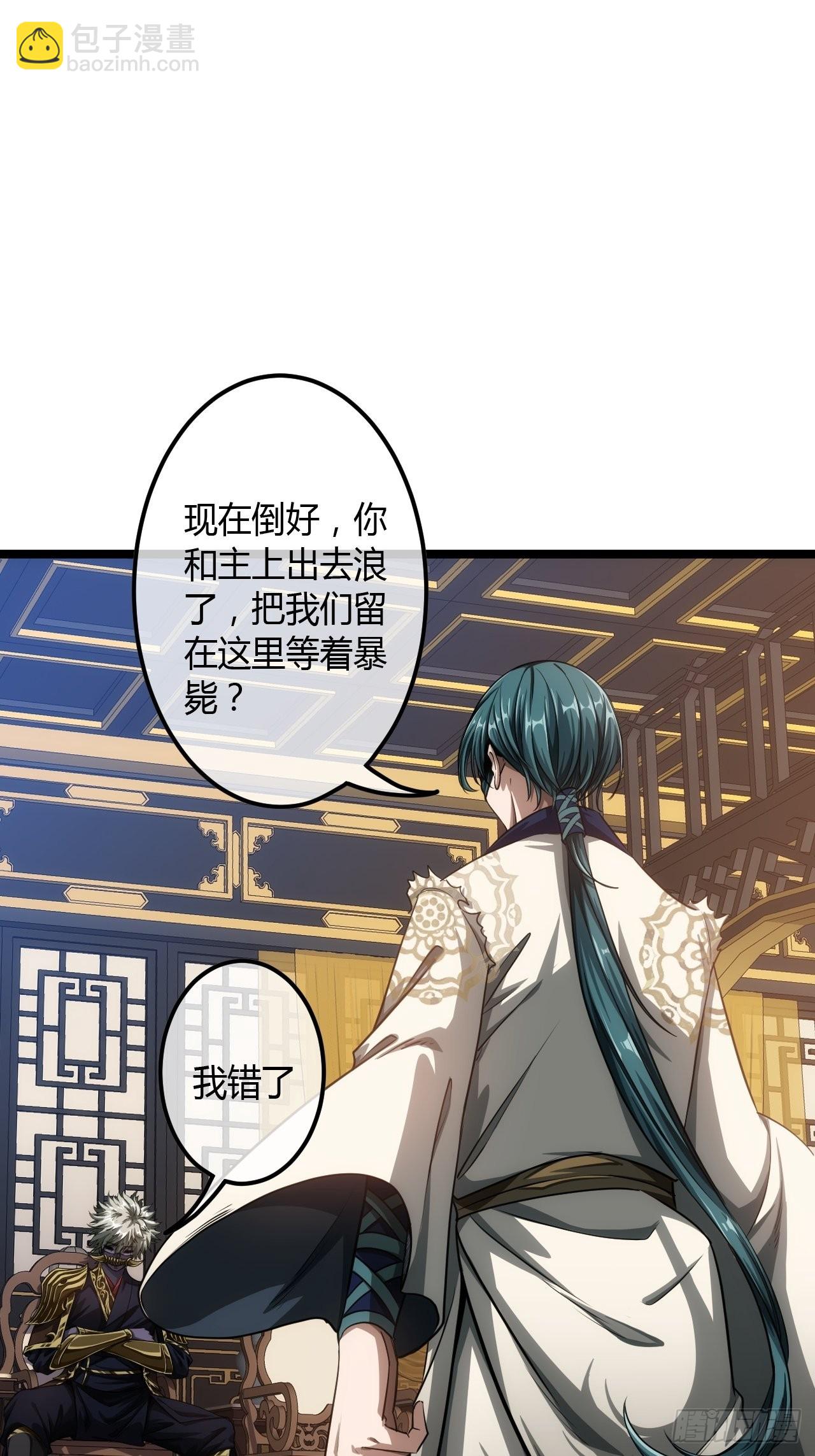 63话  回家了-第64话