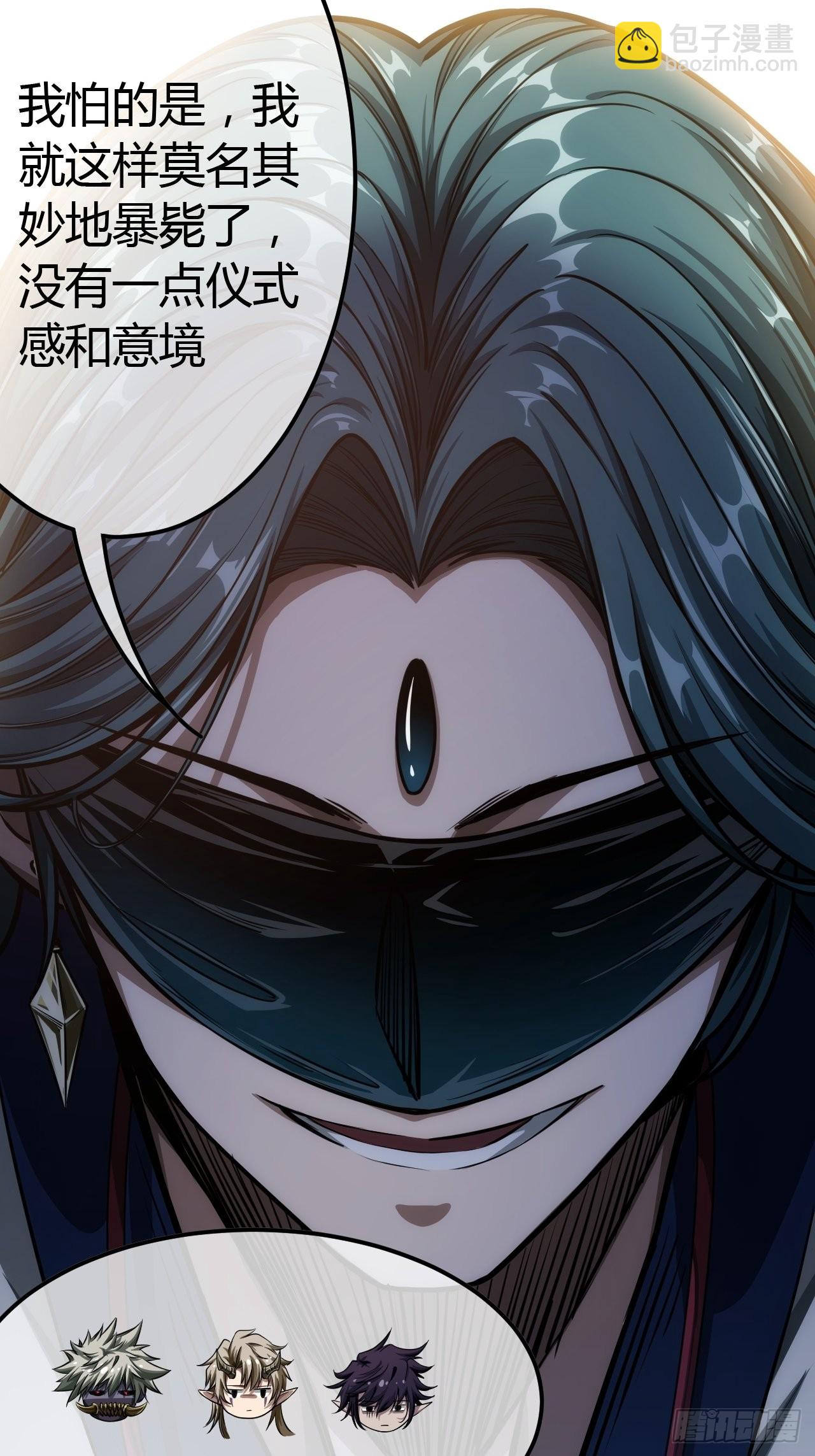63话  回家了-第64话