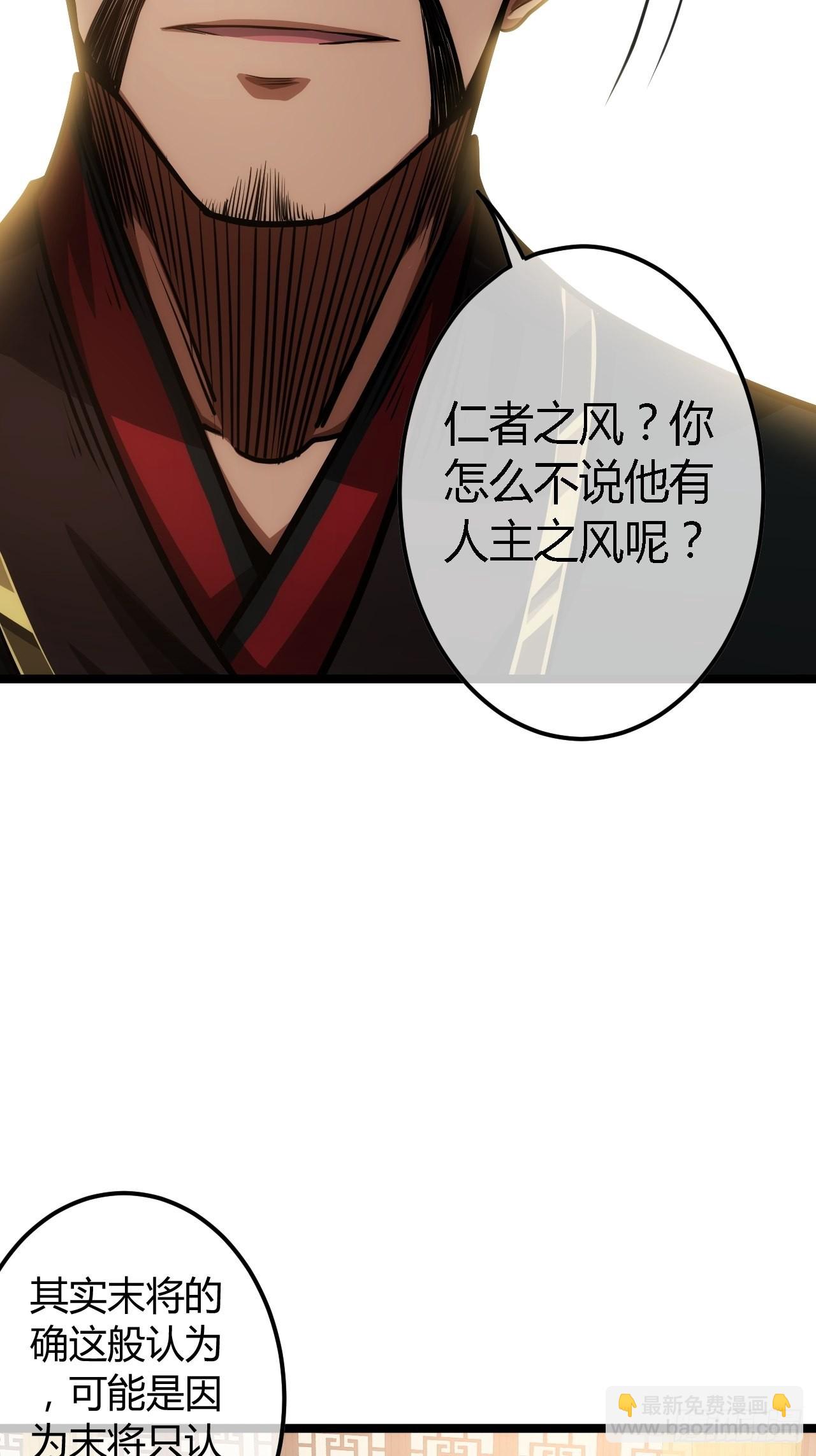 63话  回家了-第64话