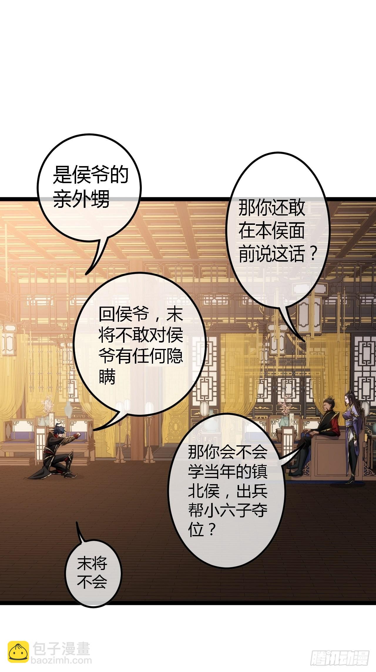 63话  回家了-第64话