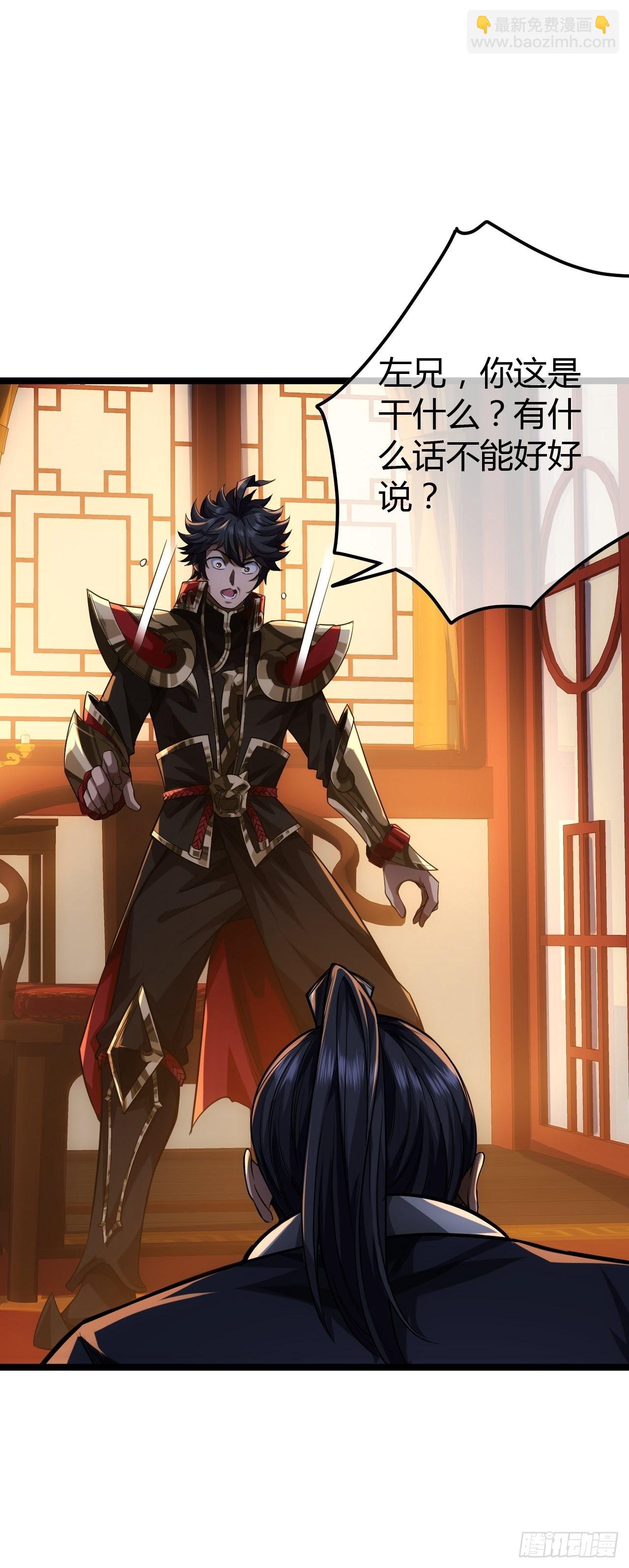 65话 新任总兵许胖胖-第66话