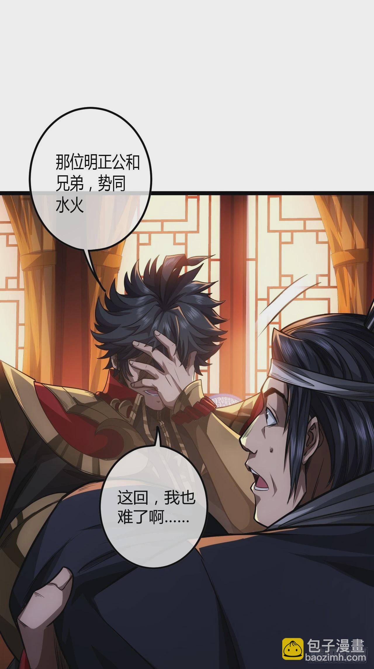 65话 新任总兵许胖胖-第66话