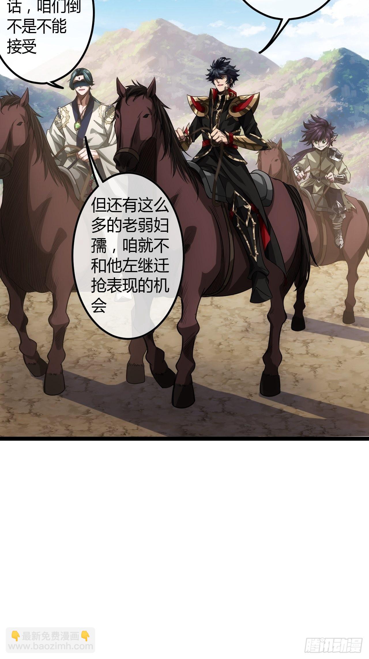 65话 新任总兵许胖胖-第66话