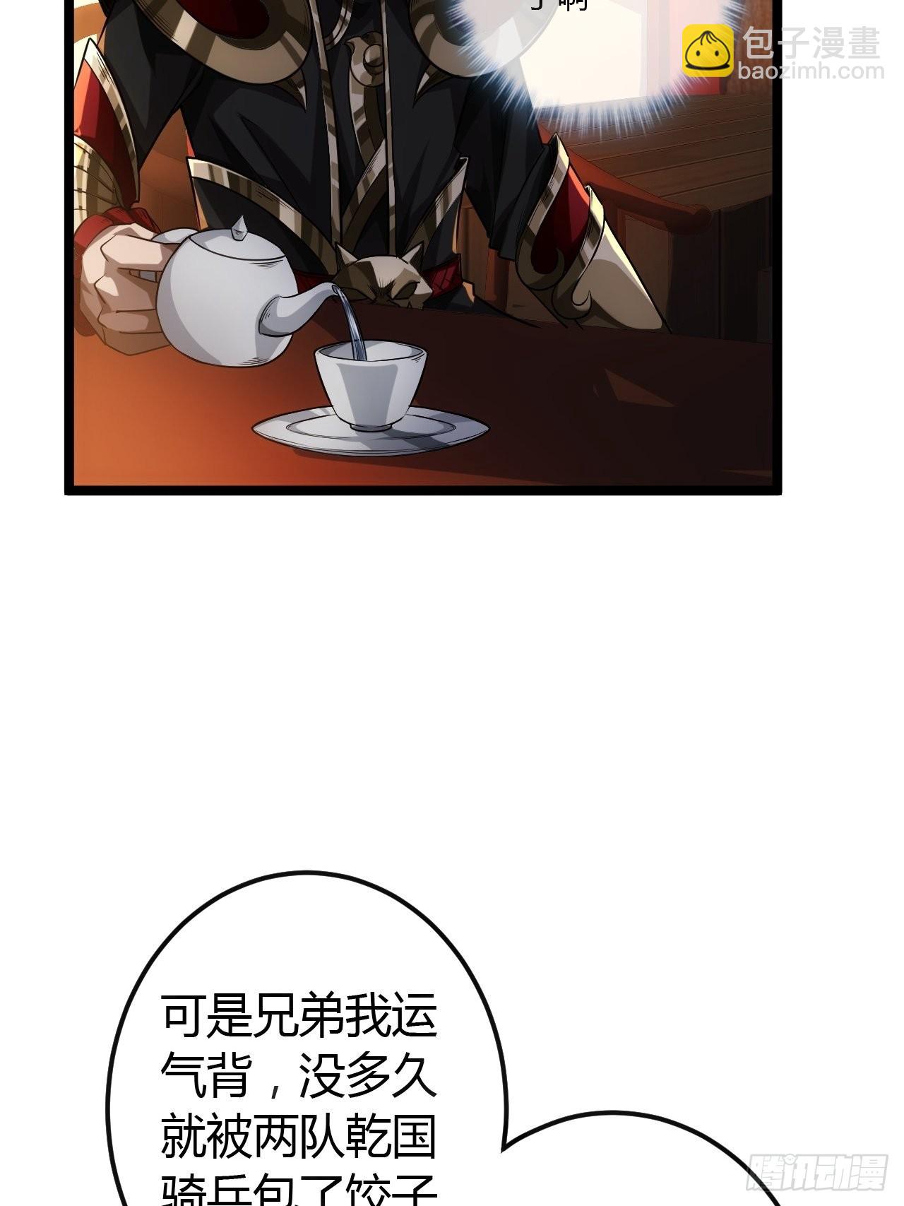 65话 新任总兵许胖胖-第66话
