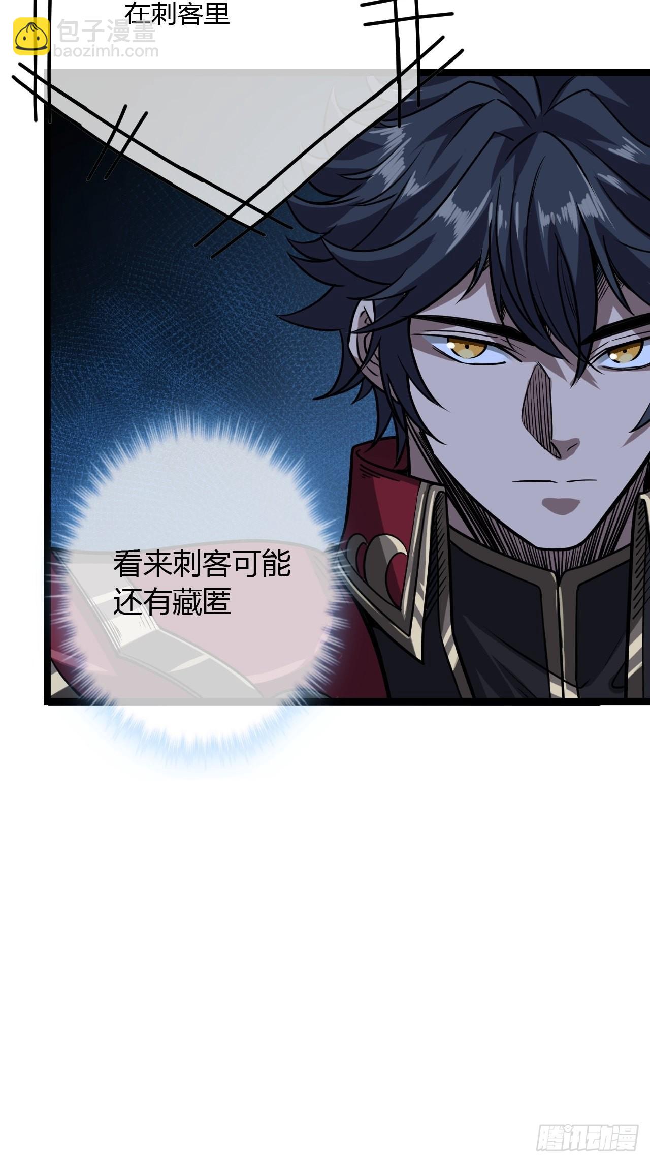 67话 我还要！(1/2)-第68话