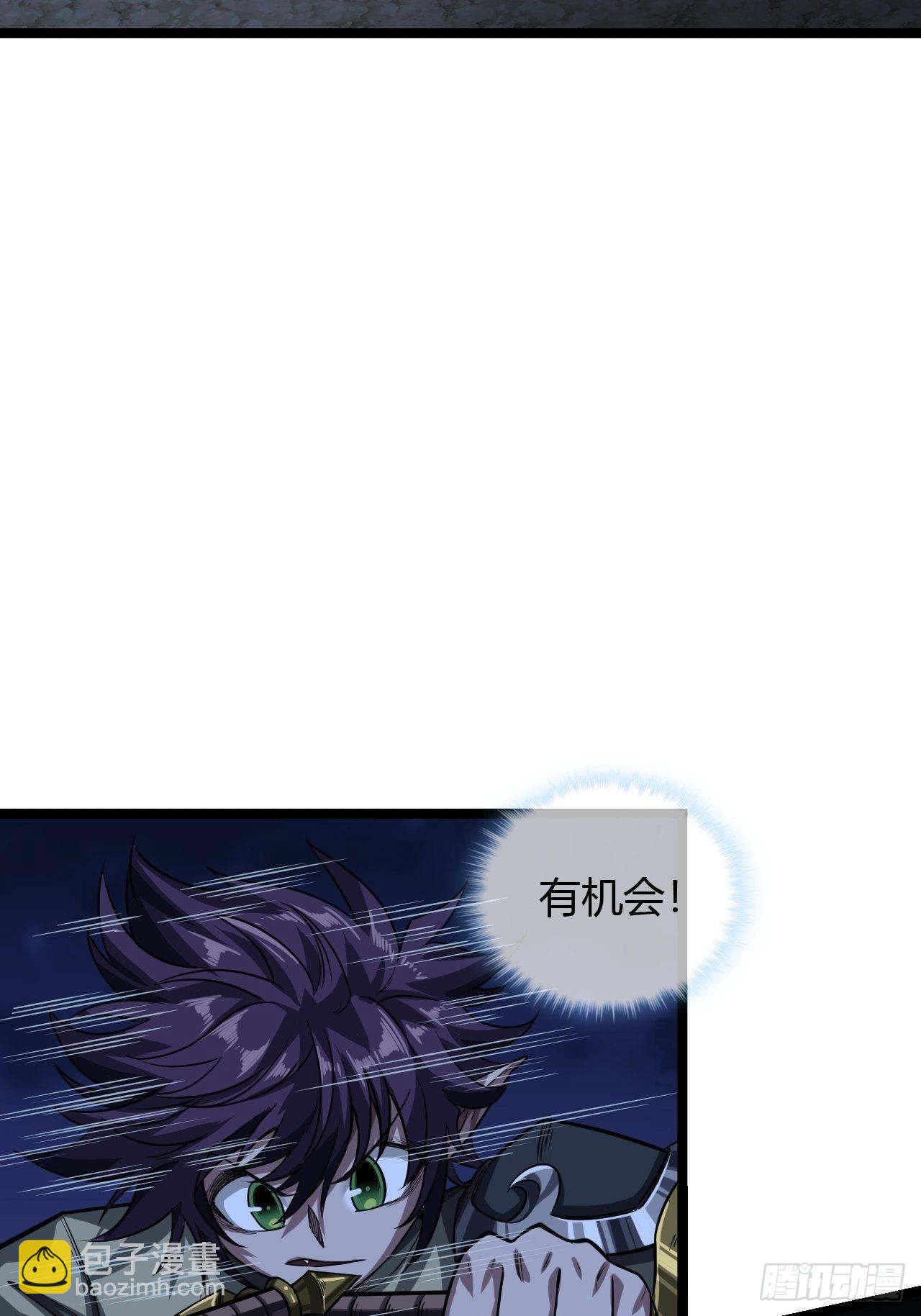 69话 姓陈，名大侠(1/2)-第70话