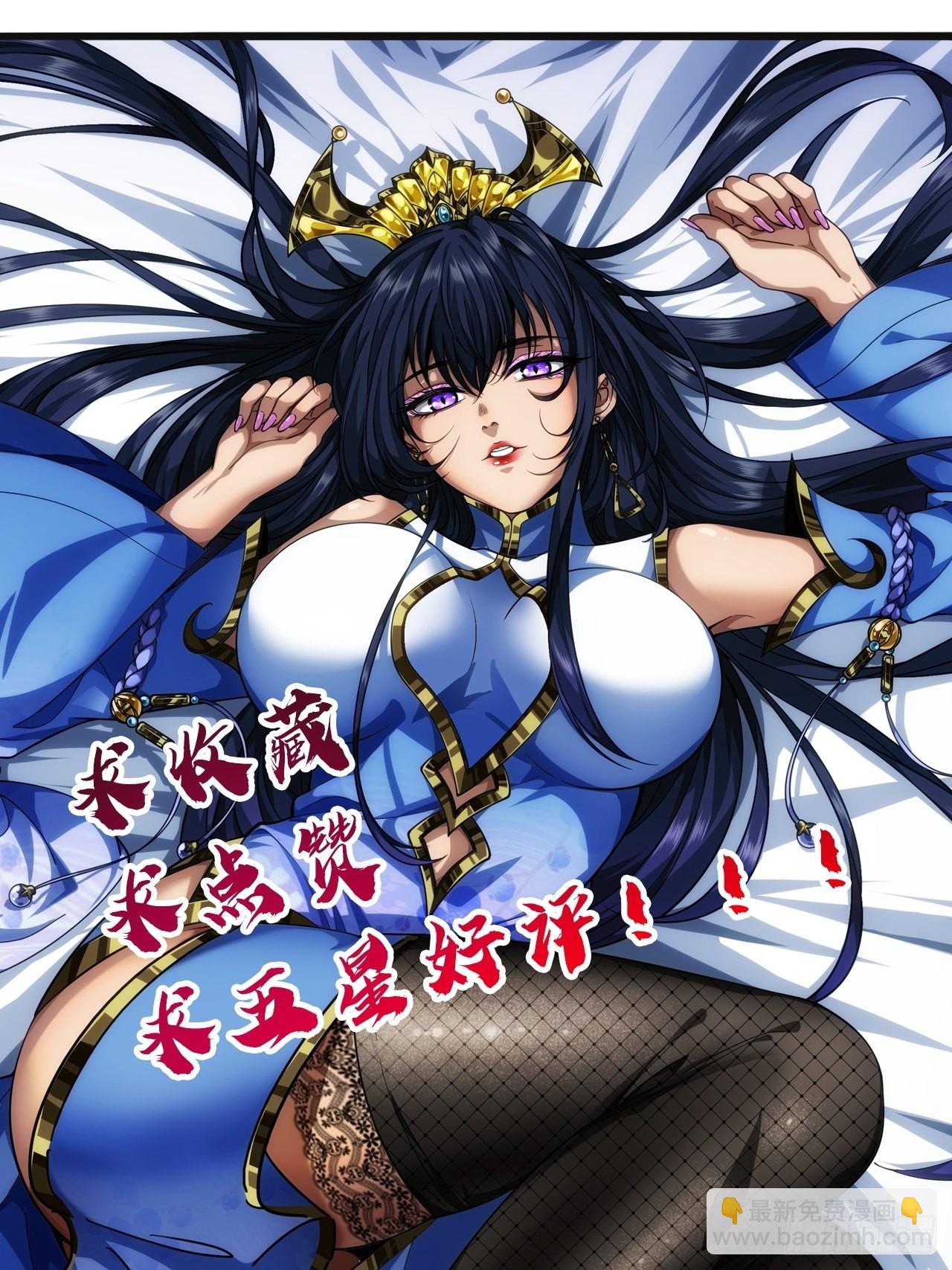 69话 姓陈，名大侠(1/2)-第70话
