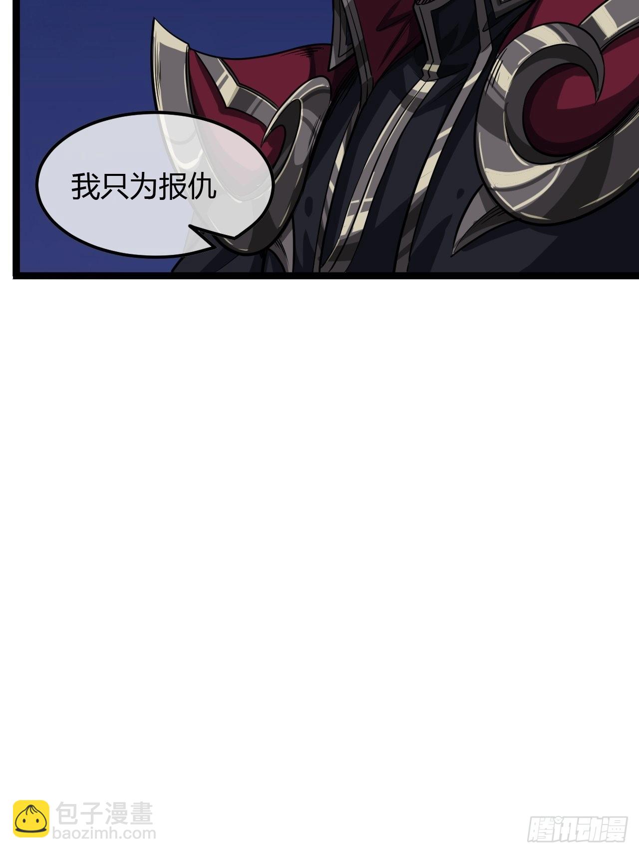 69话 姓陈，名大侠(1/2)-第70话