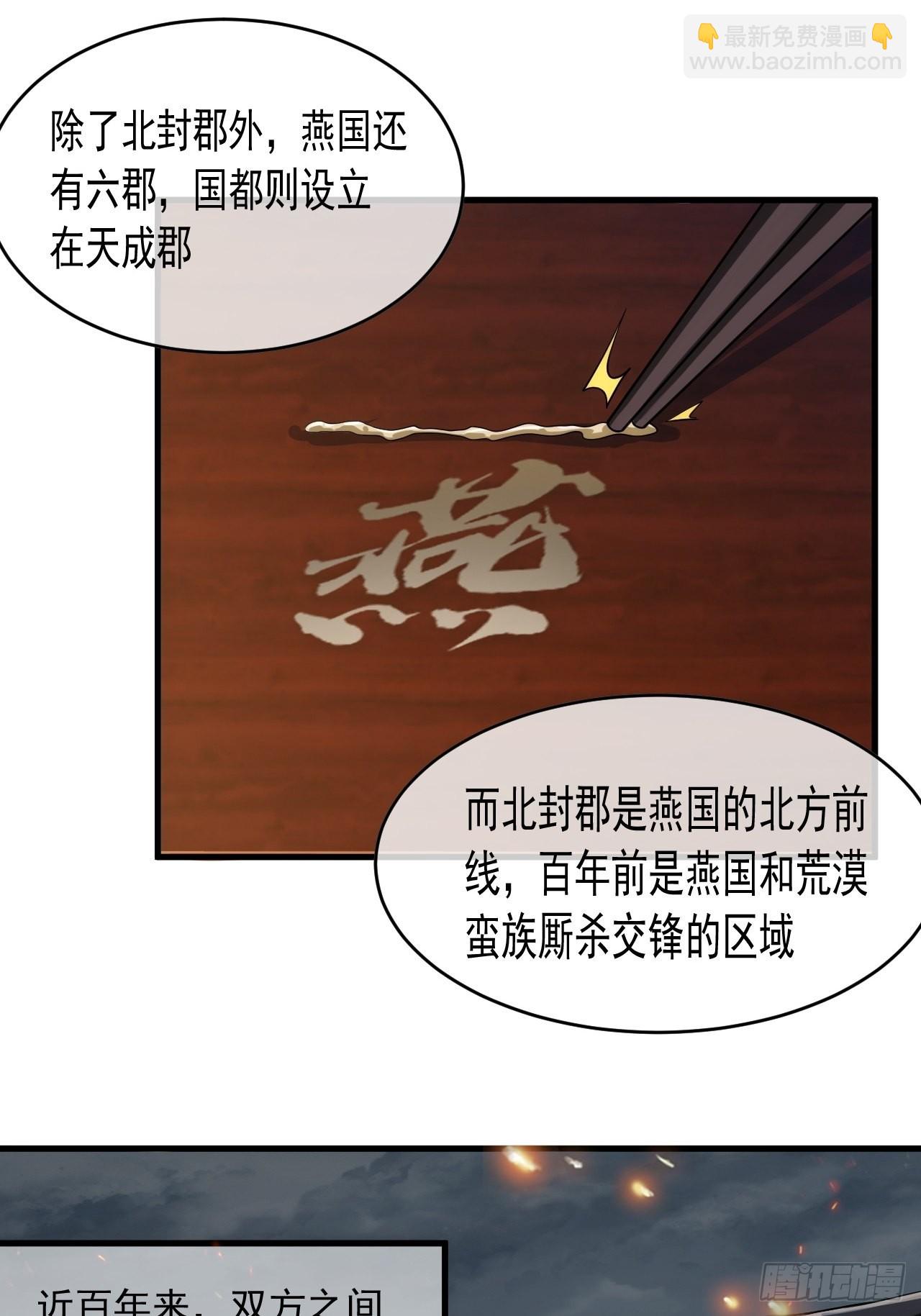 6话  先舔为敬(1/2)-第8话