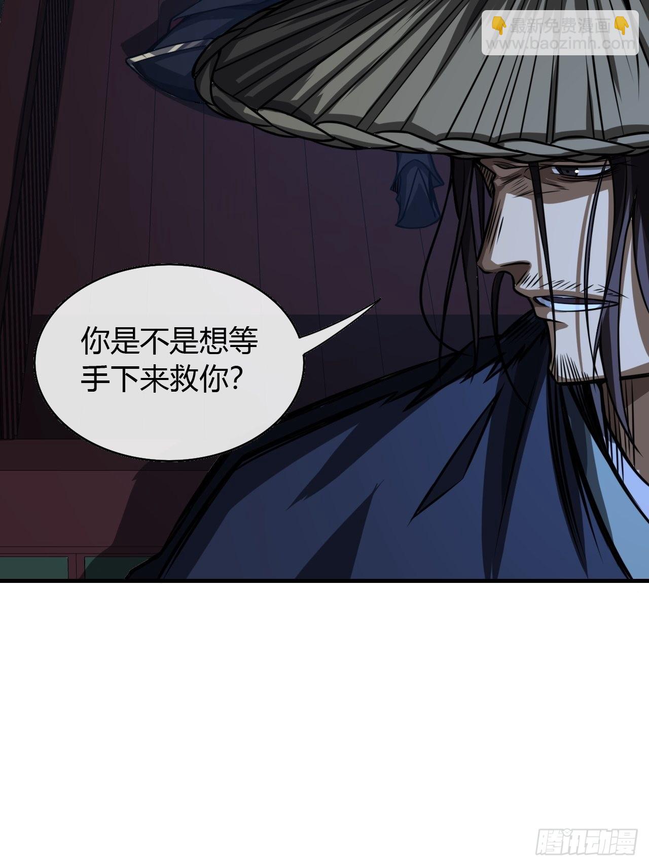 73话 大侠，请入坑(1/2)-第74话