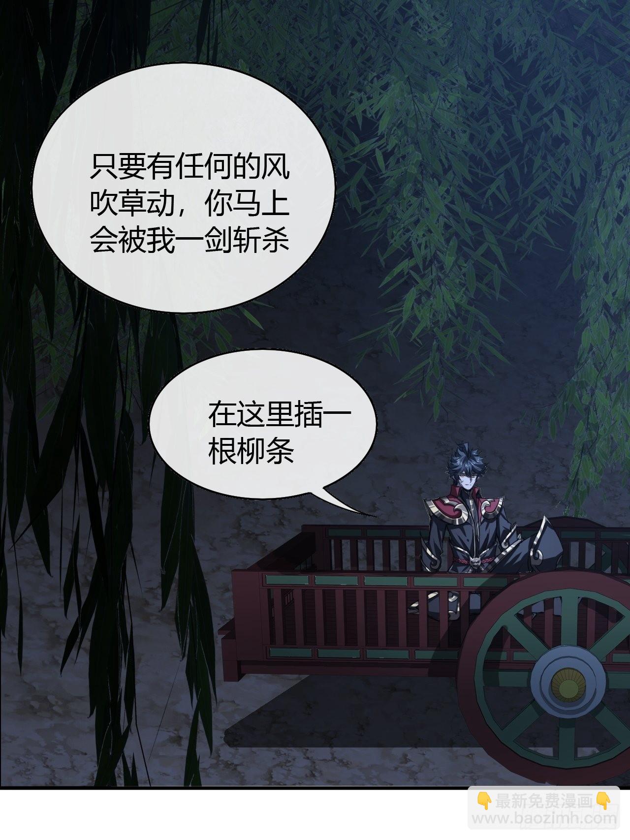 73话 大侠，请入坑(1/2)-第74话