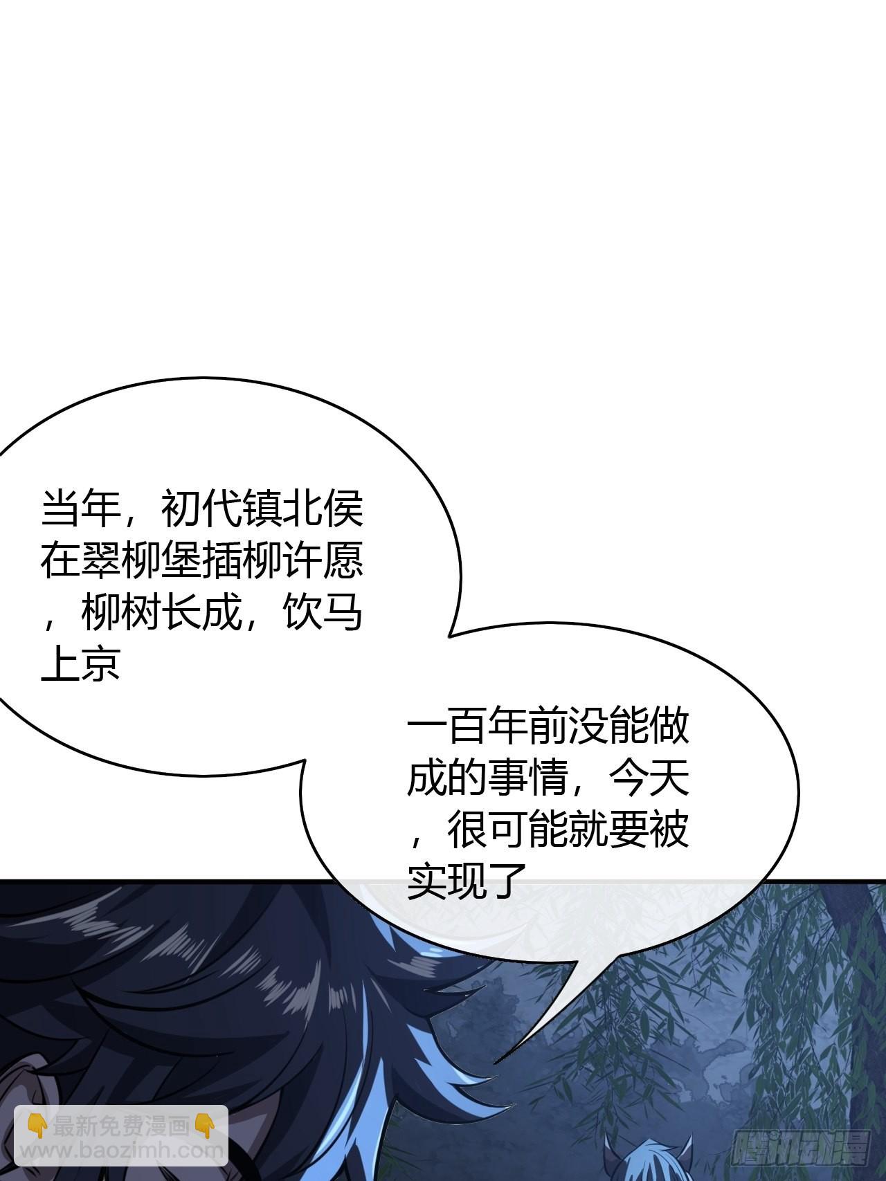 73话 大侠，请入坑(1/2)-第74话