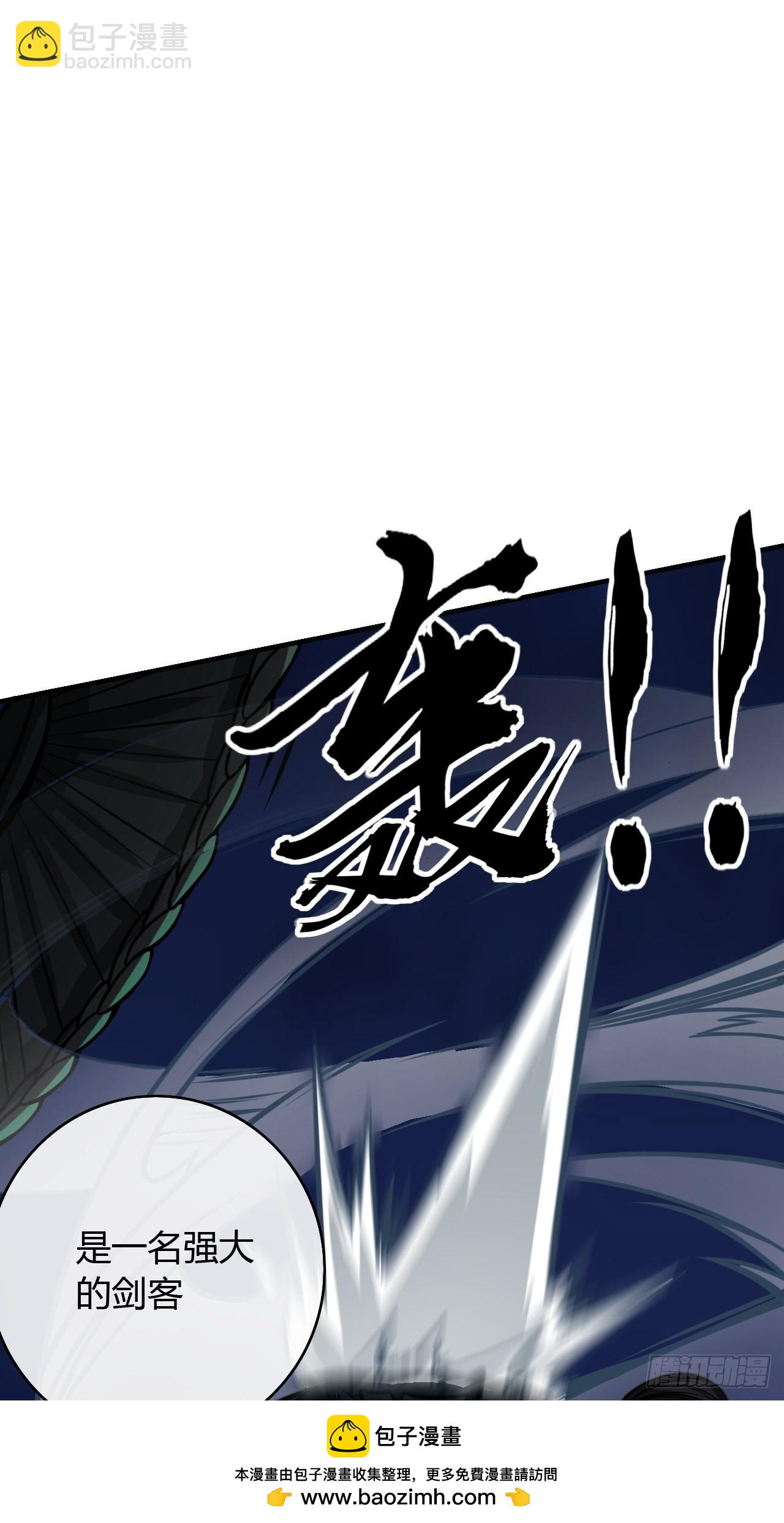 73话 大侠，请入坑(1/2)-第74话