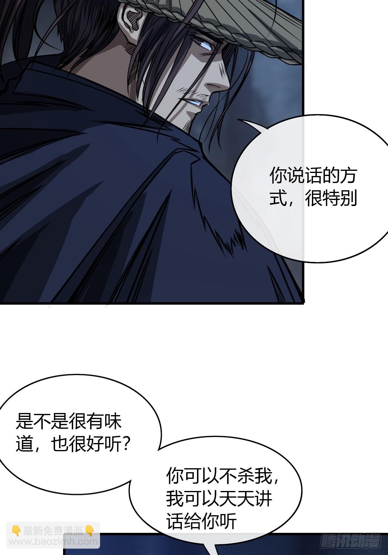 73话 大侠，请入坑(1/2)-第74话