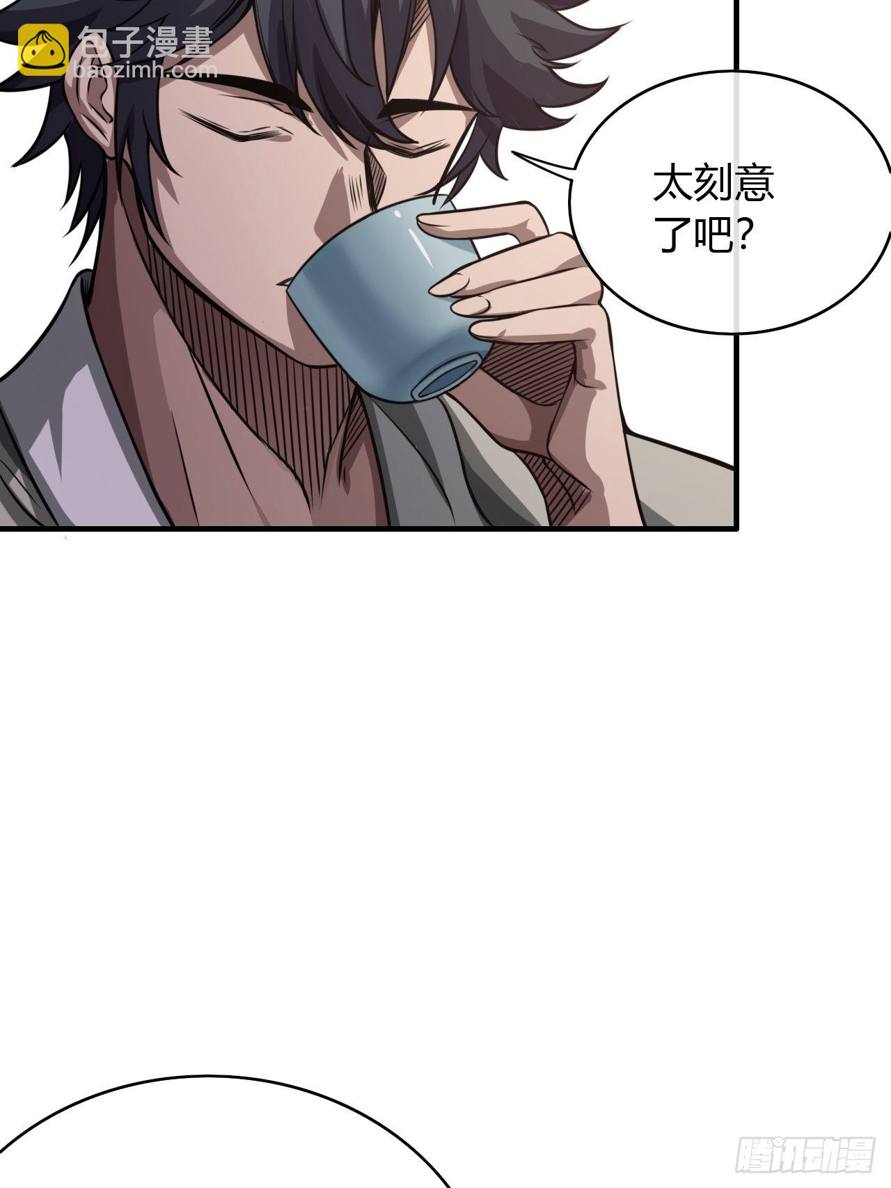 75话 又捡一个高手-第76话