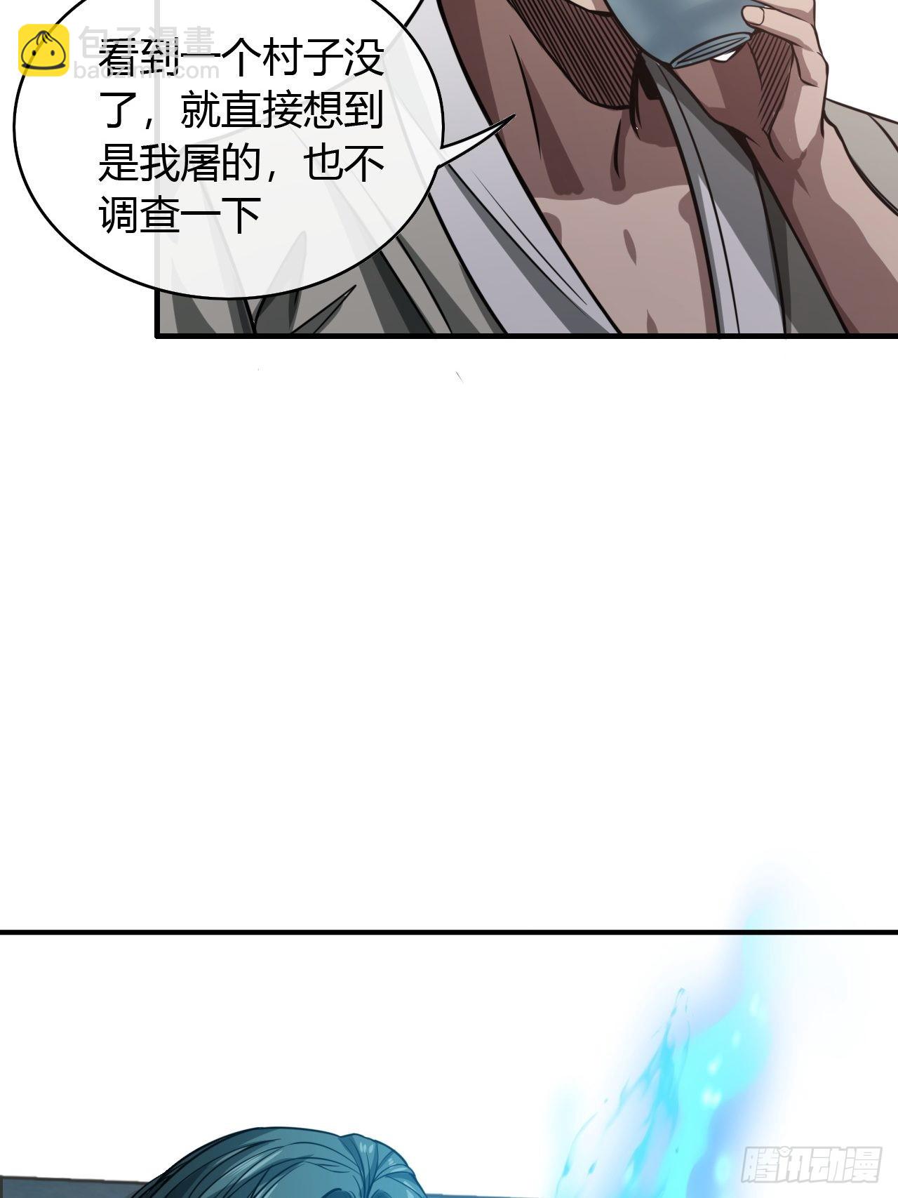 75话 又捡一个高手-第76话