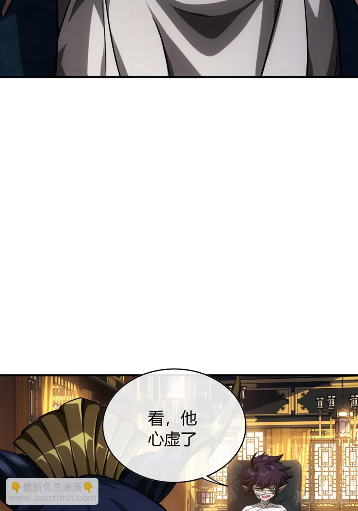 77话 侯爷召见-第78话