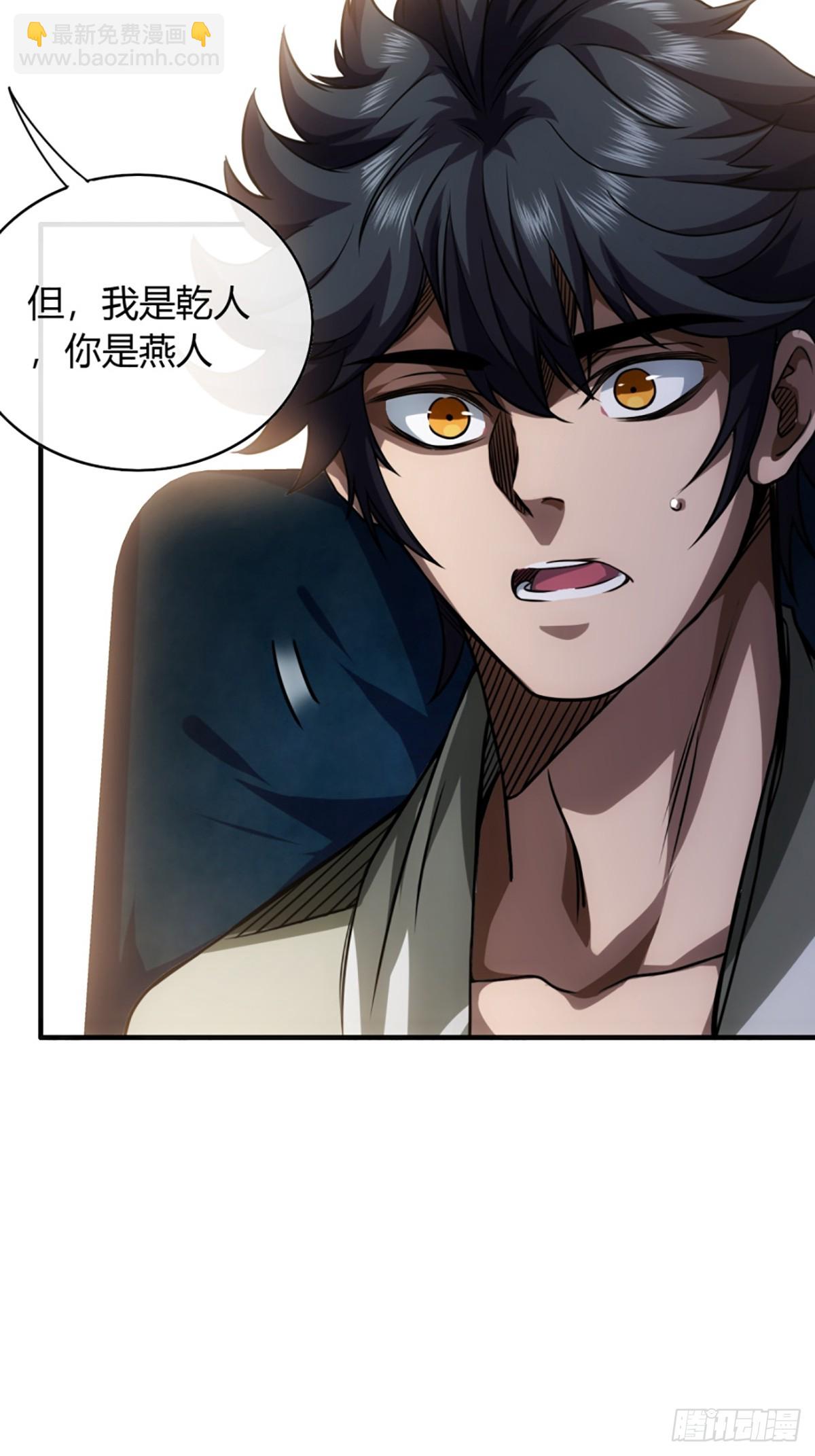 77话 侯爷召见-第78话