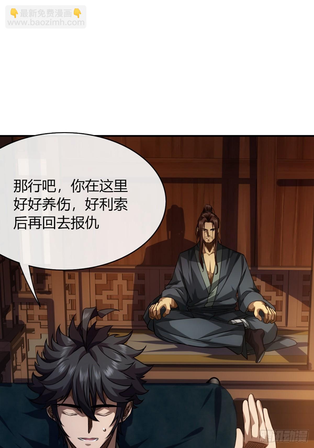 77话 侯爷召见-第78话