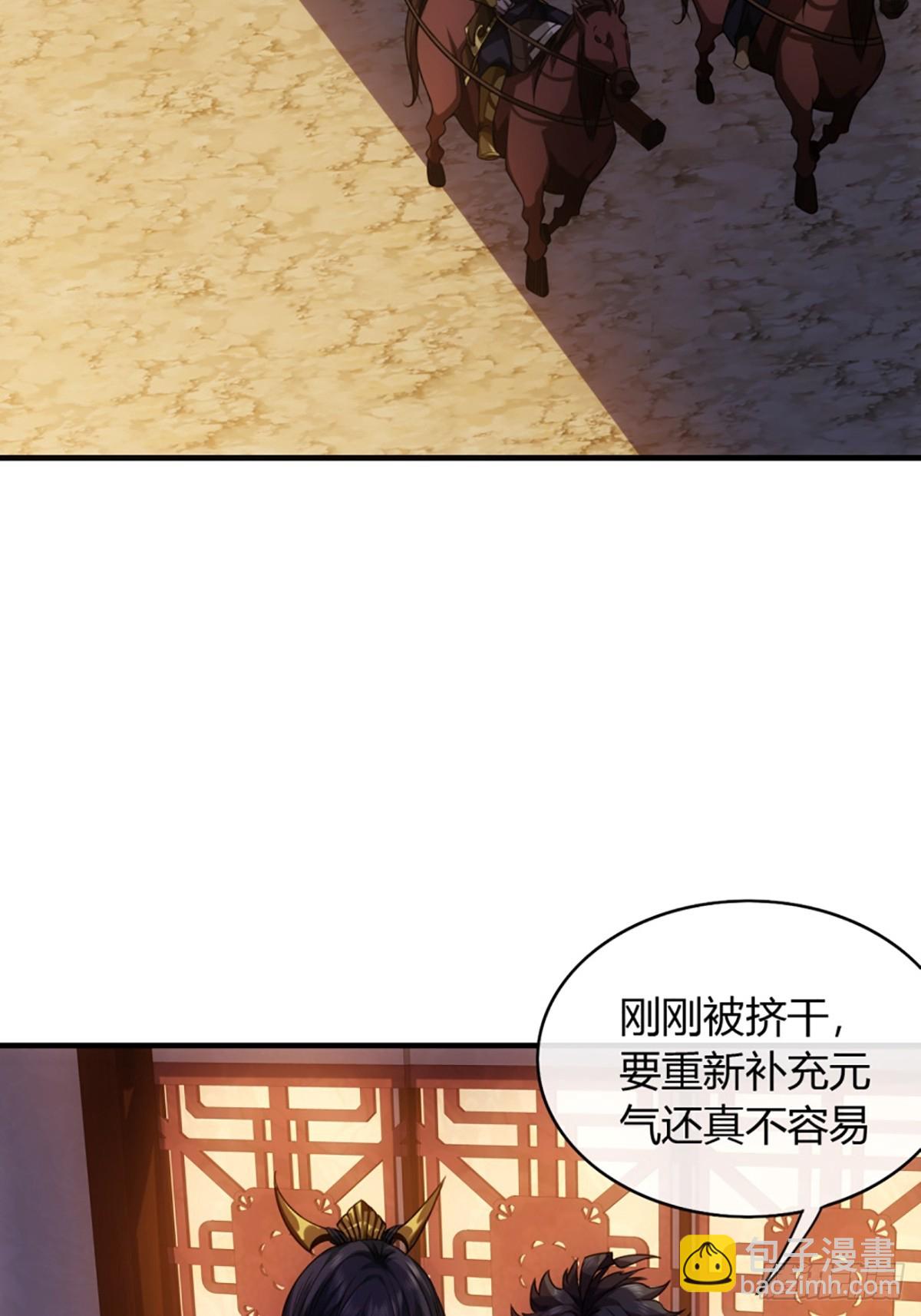 77话 侯爷召见-第78话