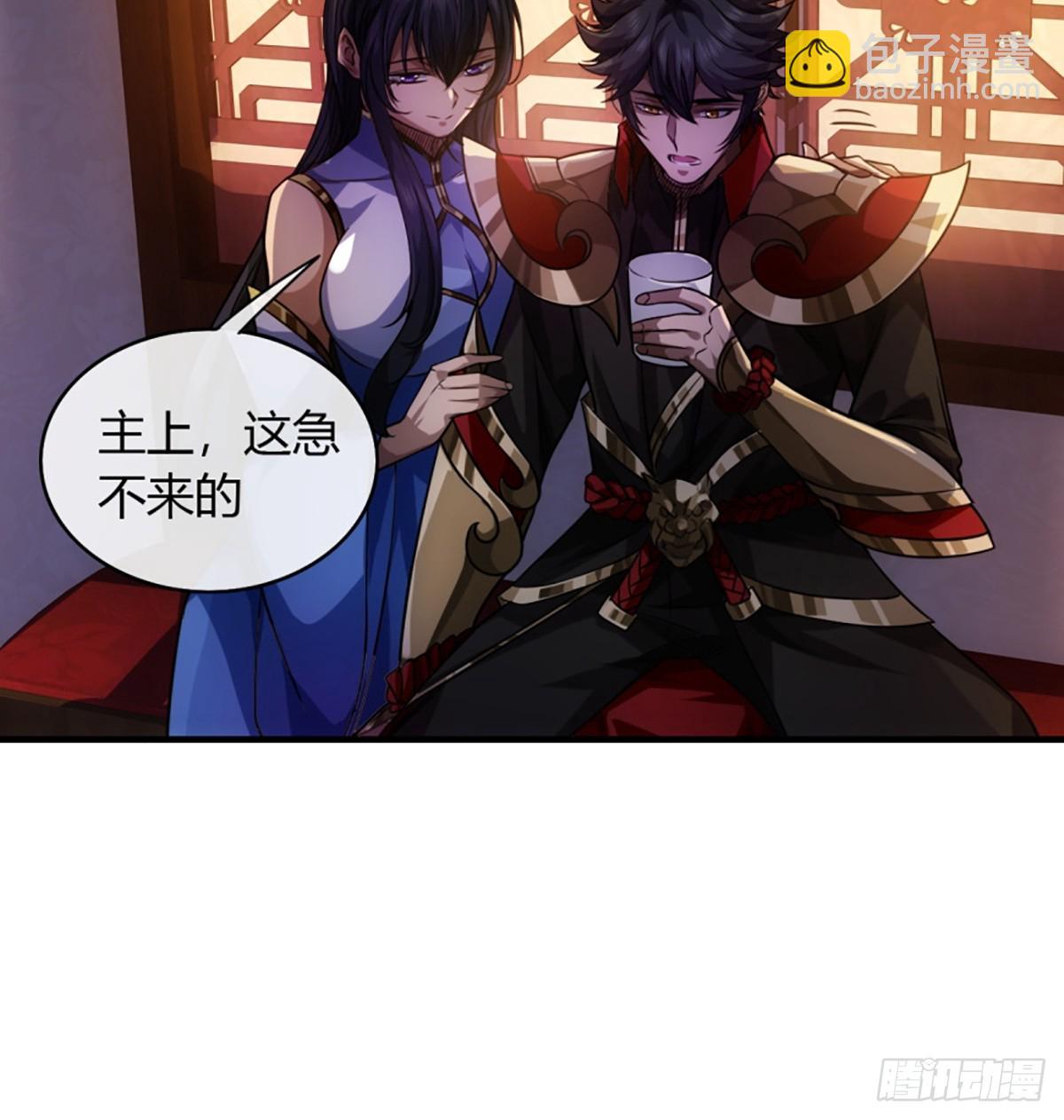 77话 侯爷召见-第78话