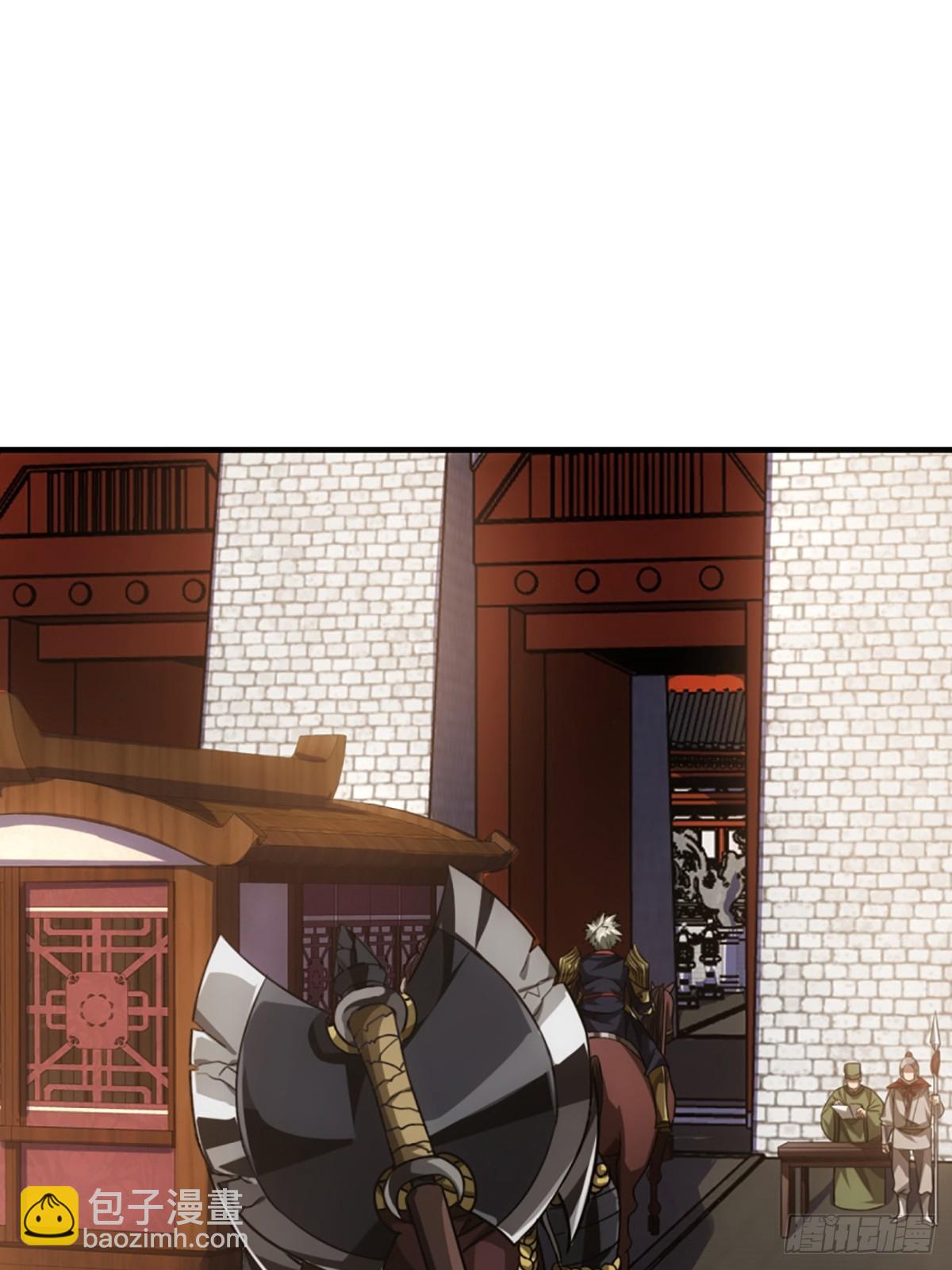 77话 侯爷召见-第78话