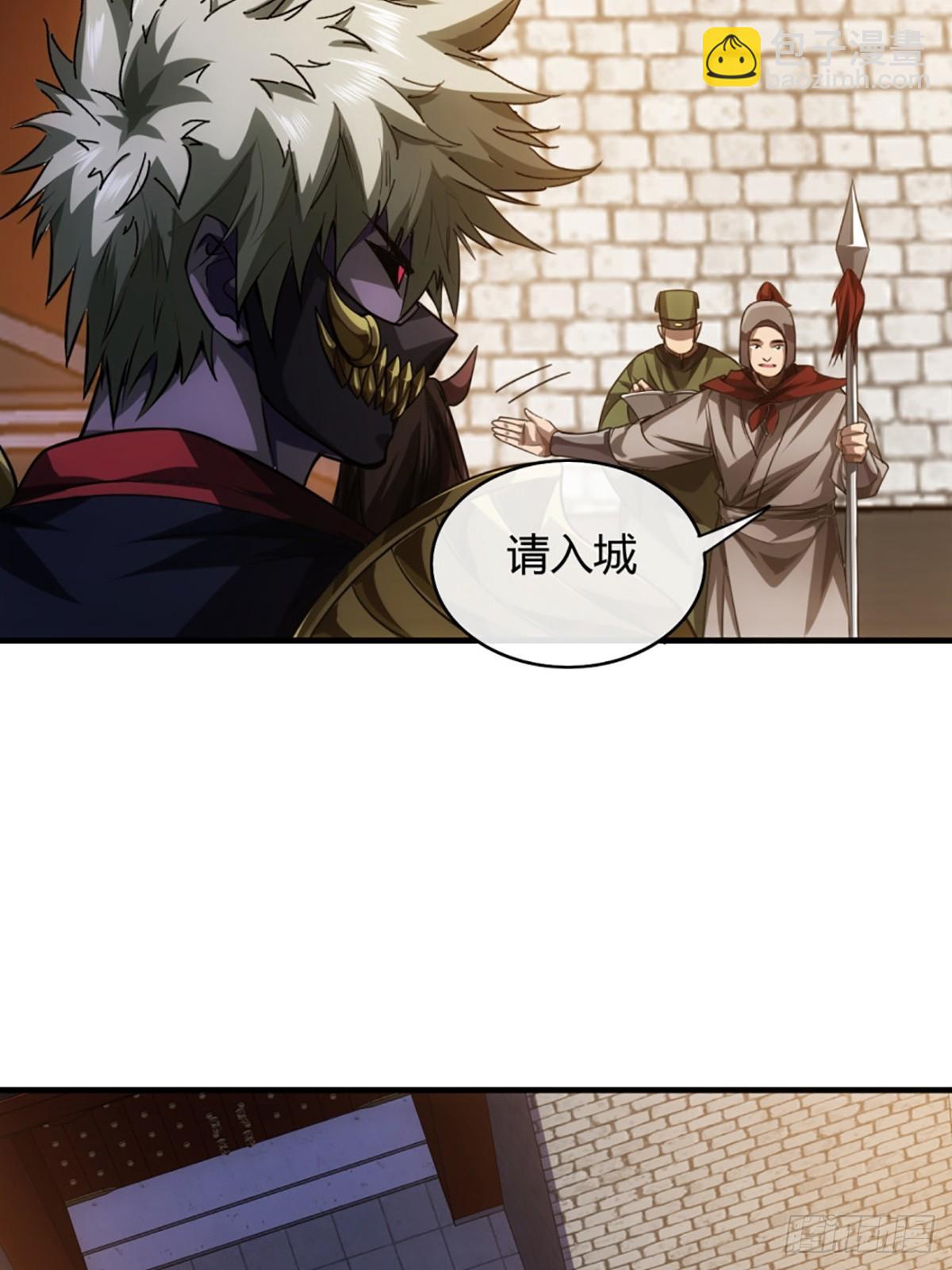 77话 侯爷召见-第78话