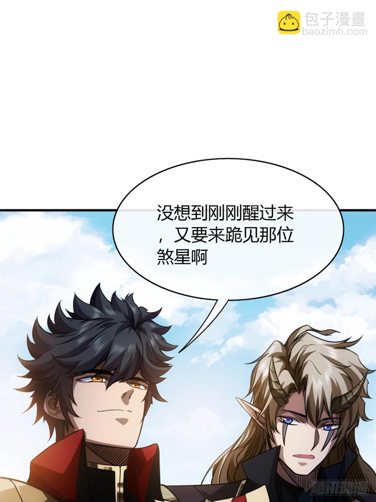 77话 侯爷召见-第78话