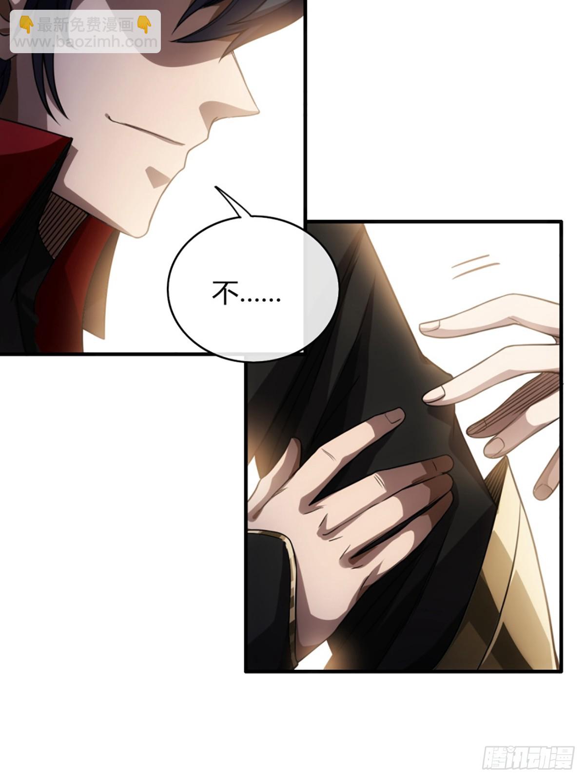 77话 侯爷召见-第78话