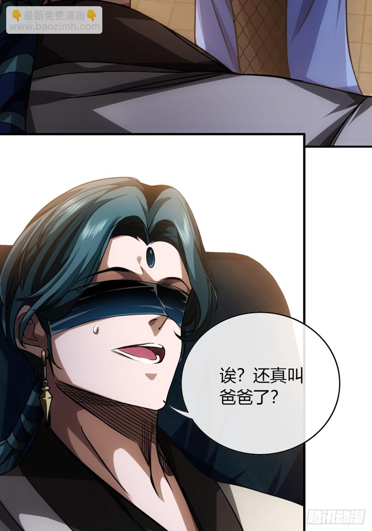 77话 侯爷召见-第78话
