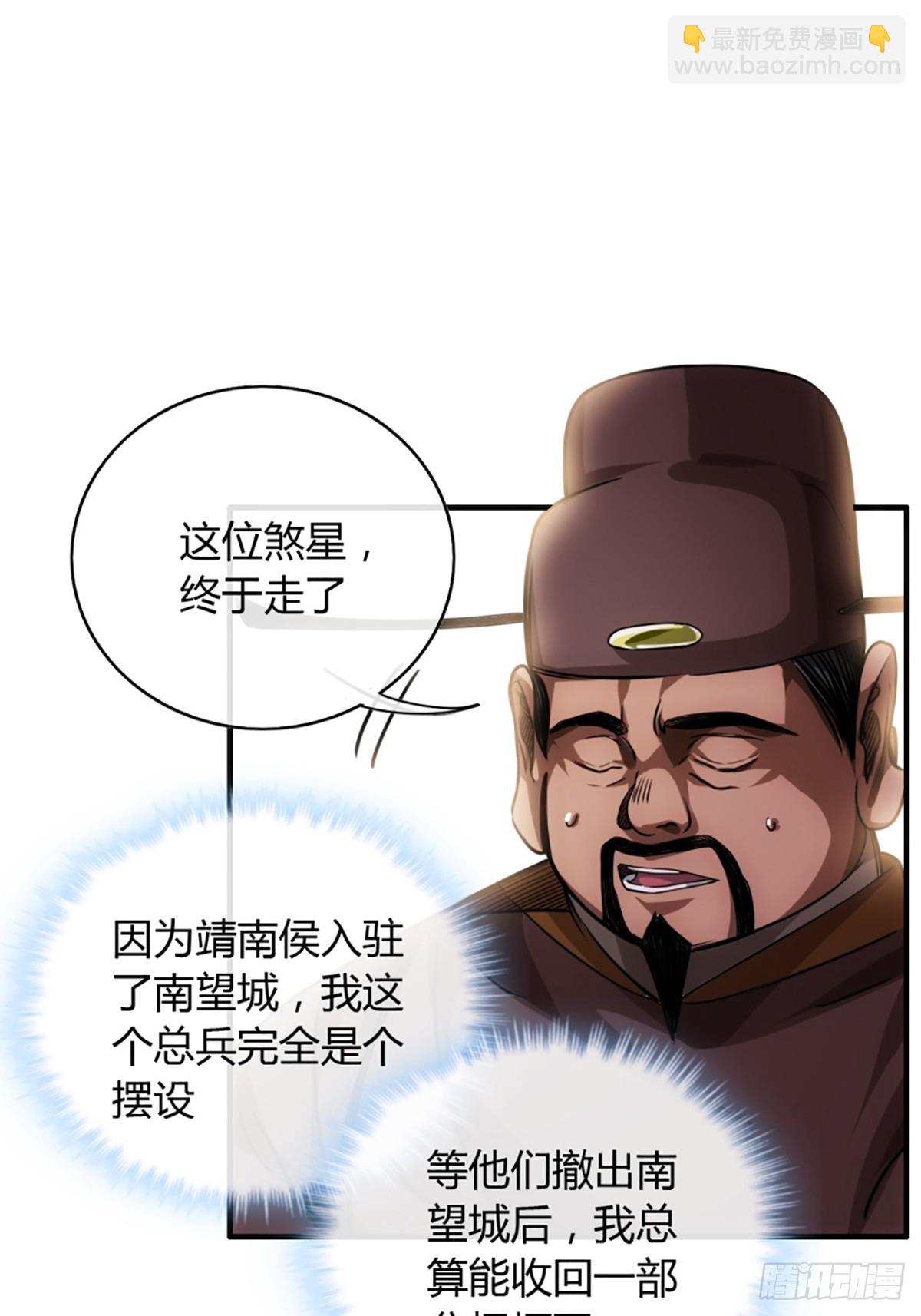79话 爸爸，请疼爱我(1/2)-第80话