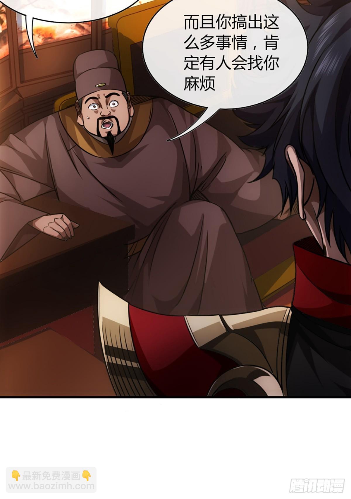 79话 爸爸，请疼爱我(1/2)-第80话
