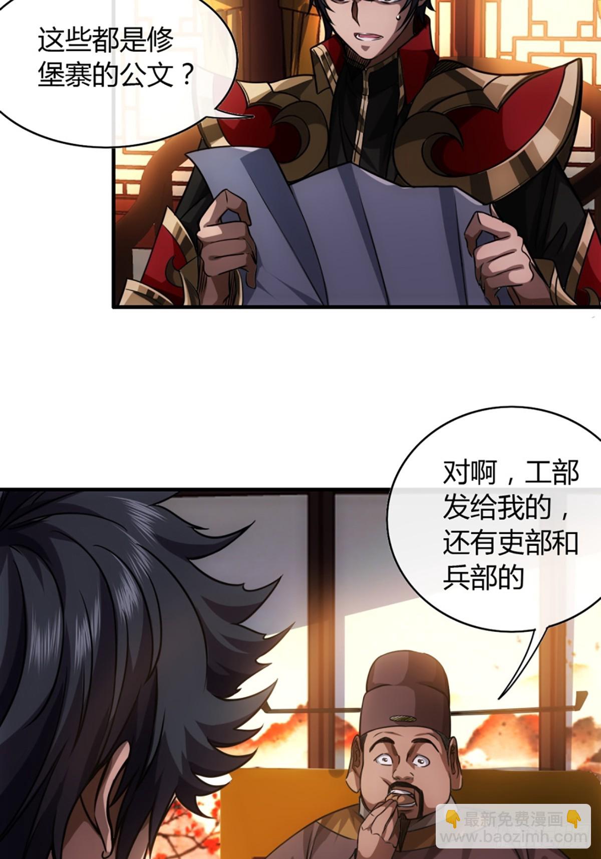 79话 爸爸，请疼爱我(1/2)-第80话