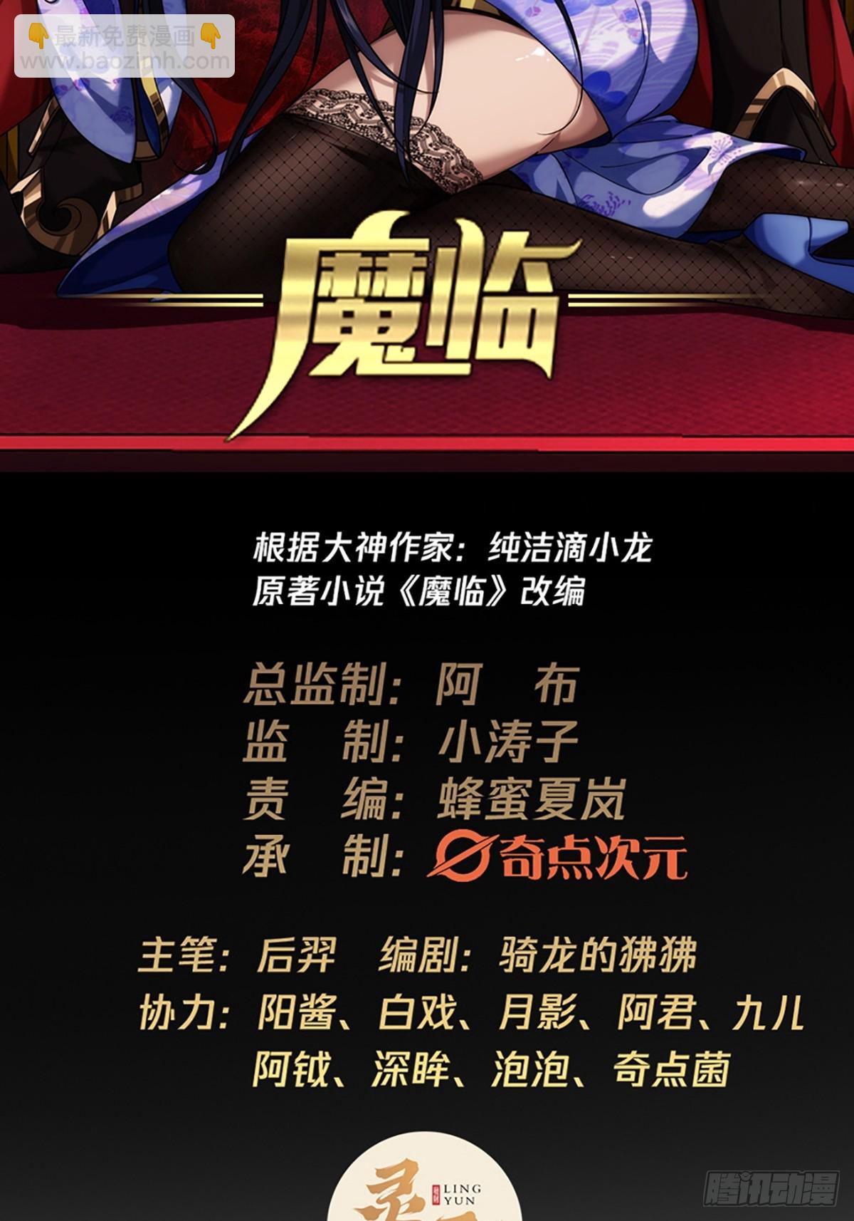 79话 爸爸，请疼爱我(1/2)-第80话