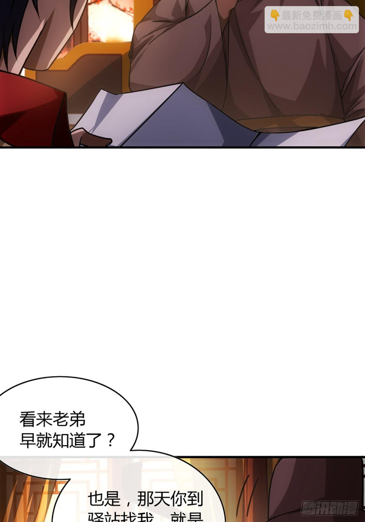 79话 爸爸，请疼爱我(1/2)-第80话