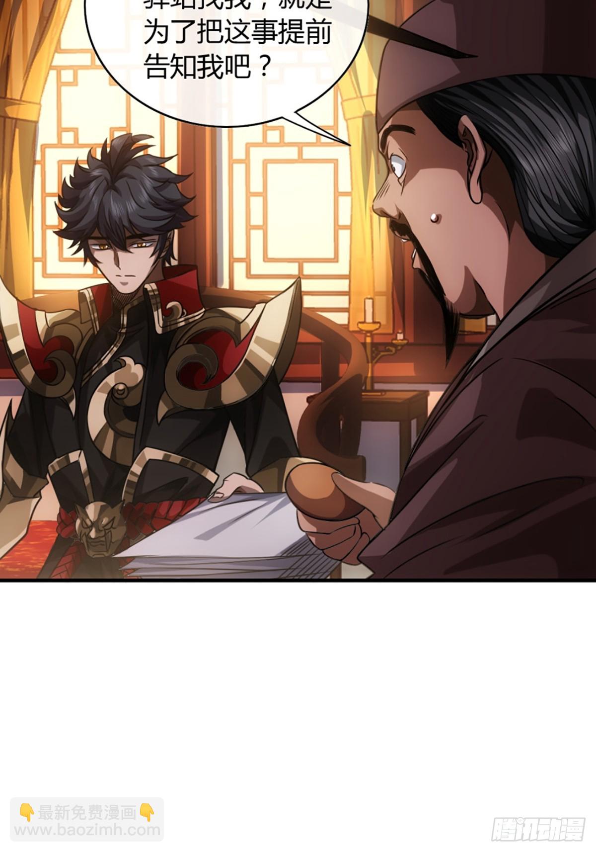 79话 爸爸，请疼爱我(1/2)-第80话