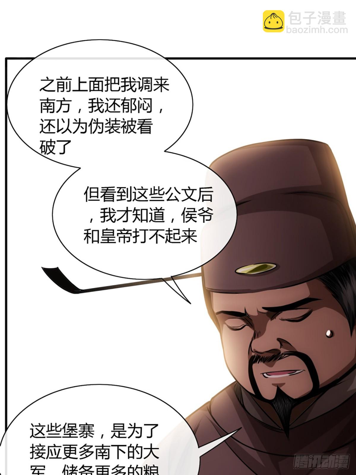 79话 爸爸，请疼爱我(1/2)-第80话