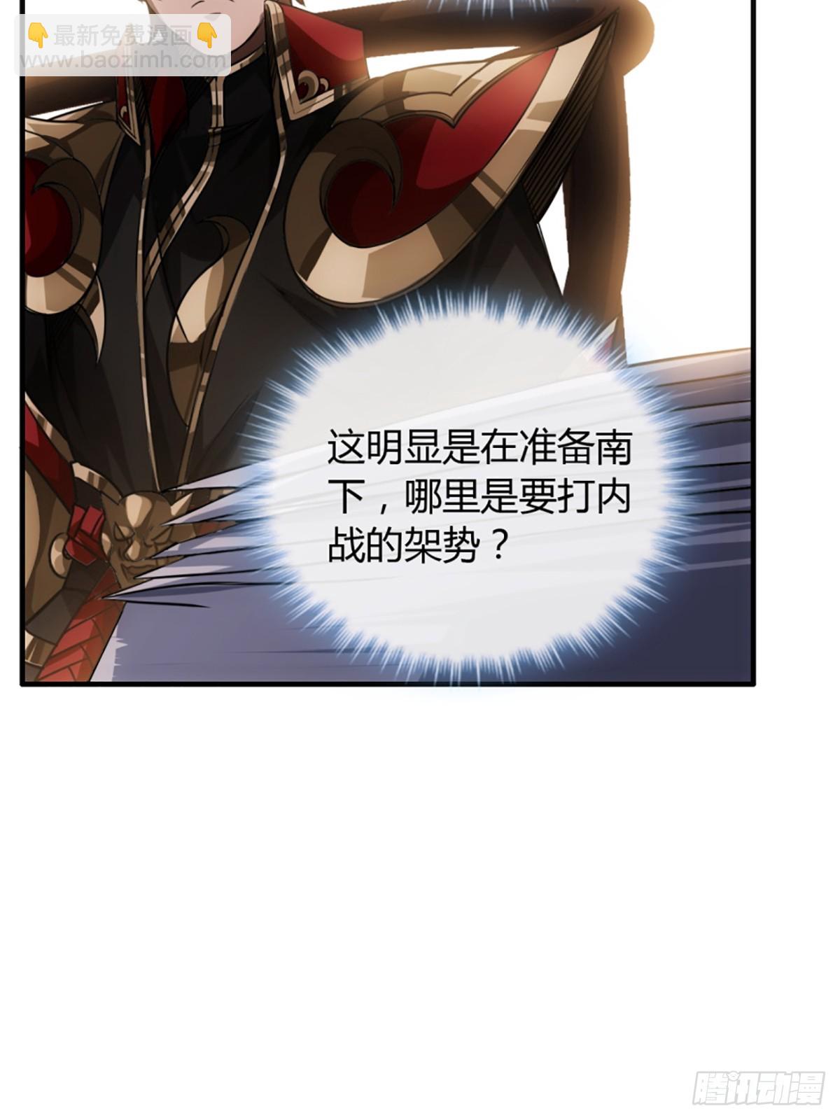 79话 爸爸，请疼爱我(1/2)-第80话
