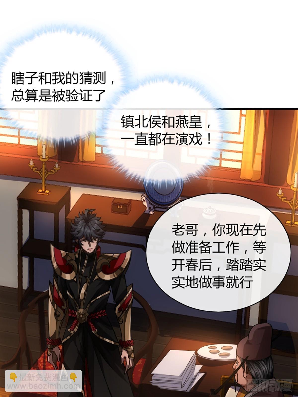 79话 爸爸，请疼爱我(1/2)-第80话