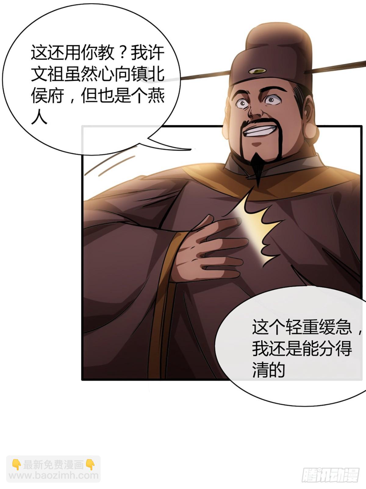 79话 爸爸，请疼爱我(1/2)-第80话