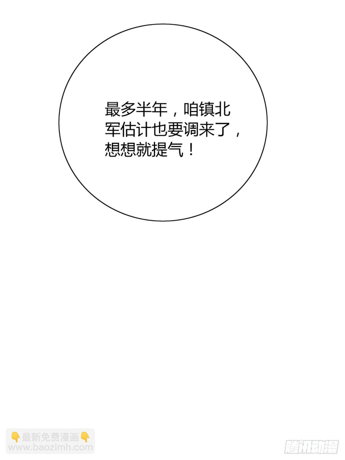79话 爸爸，请疼爱我(1/2)-第80话