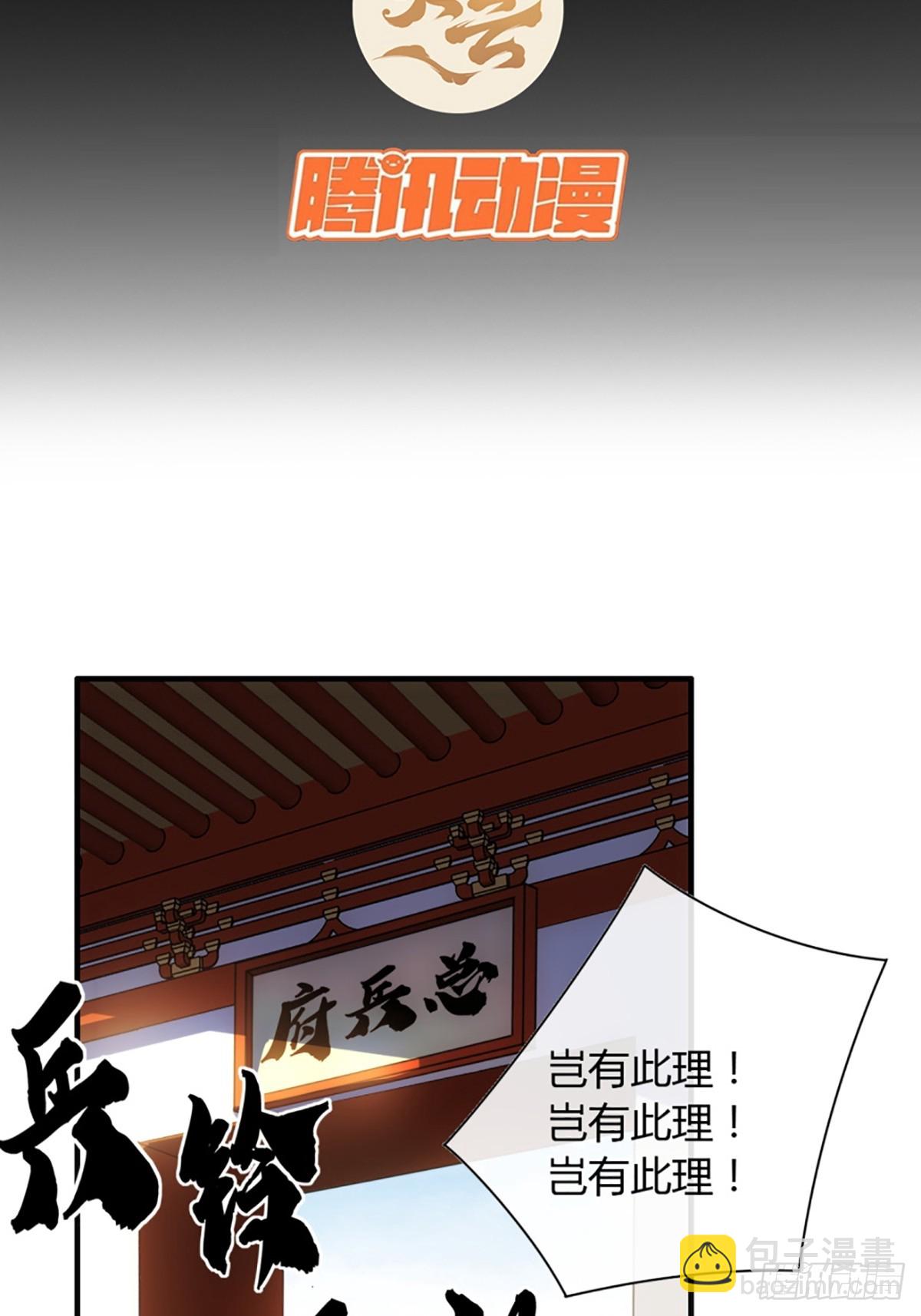 79话 爸爸，请疼爱我(1/2)-第80话