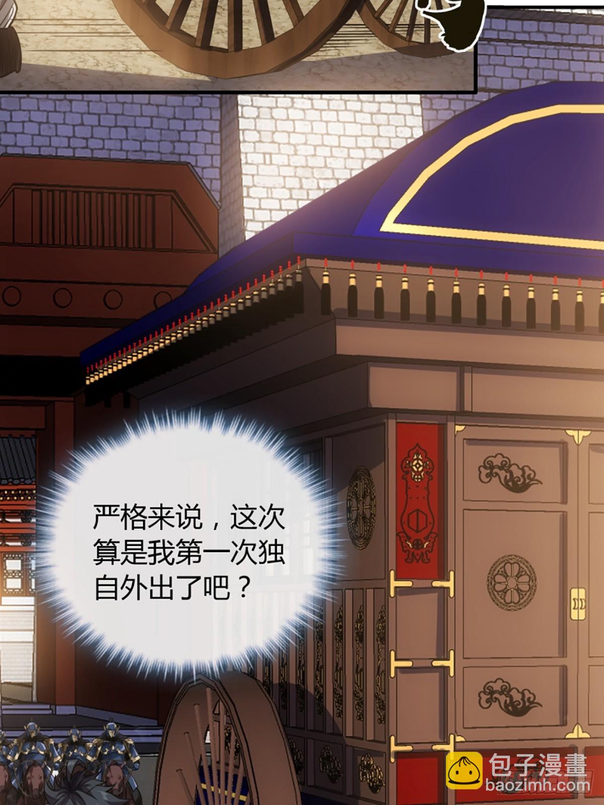 79话 爸爸，请疼爱我(1/2)-第80话